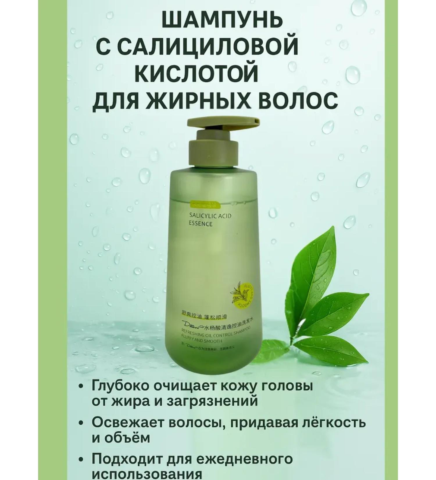 ac349 Shampoo for oily hair and scalp - Buy Online on GoSupps.com