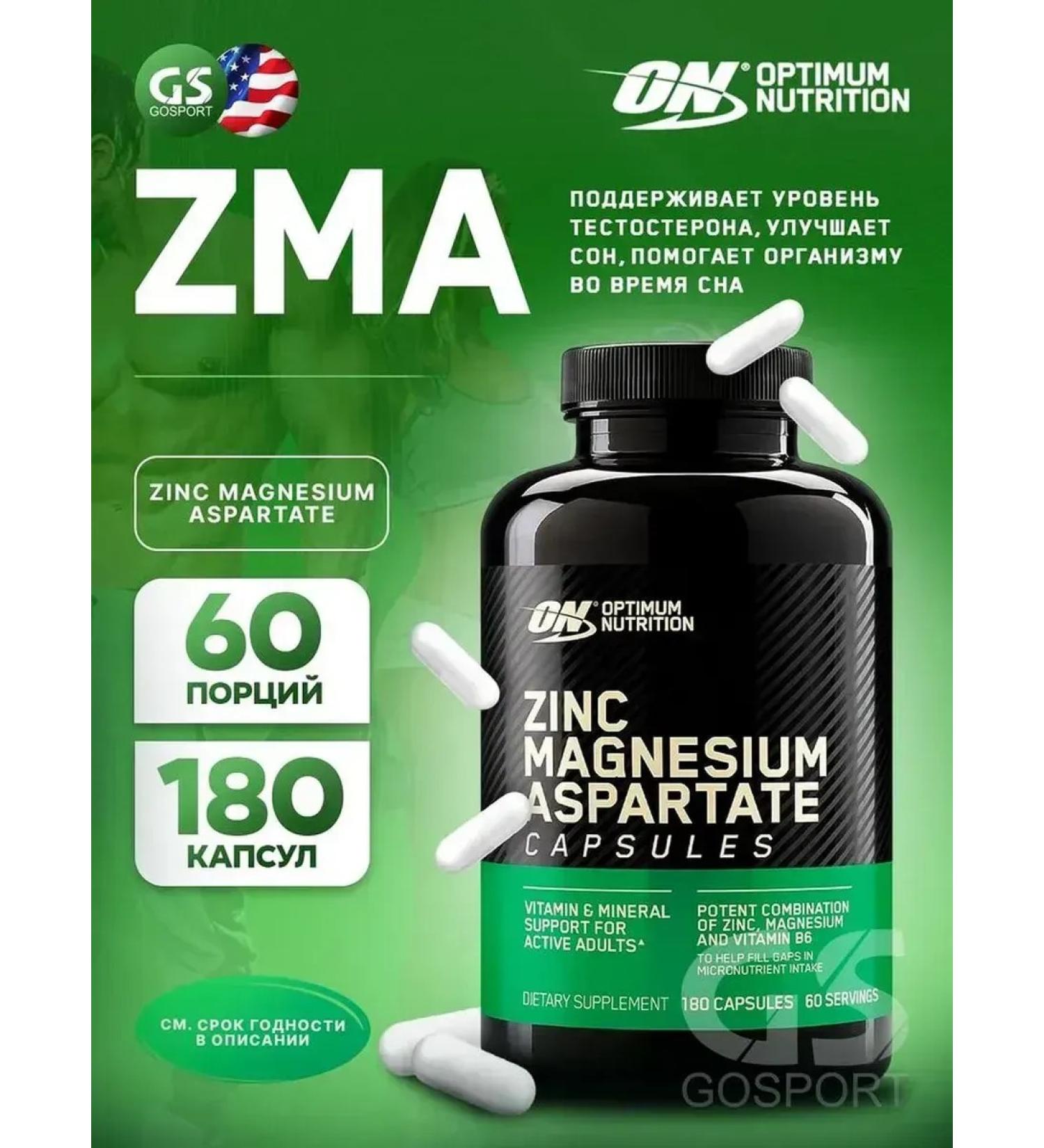 Optimum Nutrition ZMA 180 Capsules additive - Buy Online on GoSupps.com