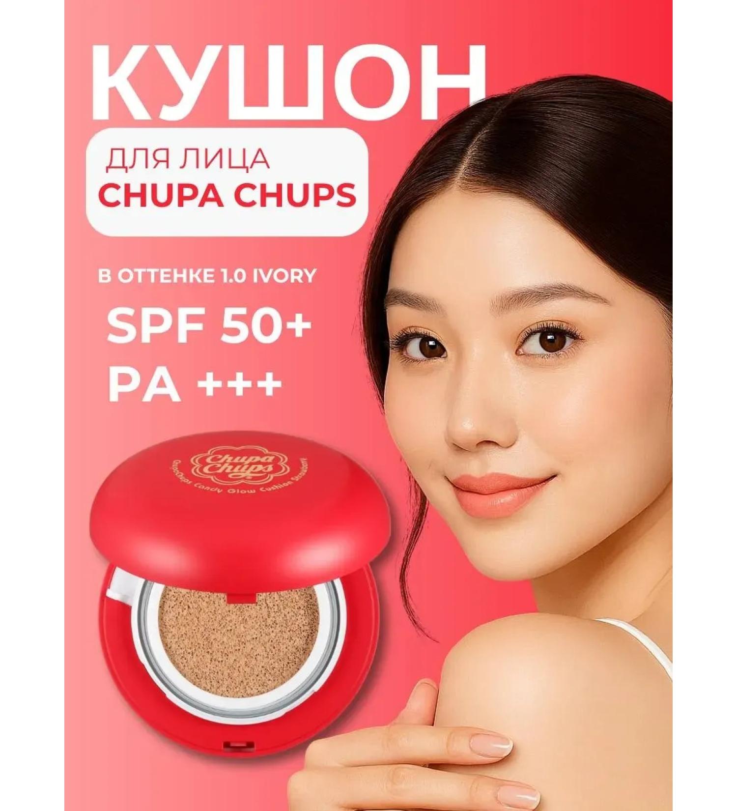 NazzShop Kushon Chupa Chups 01 shade iVory - Buy Online on GoSupps.com