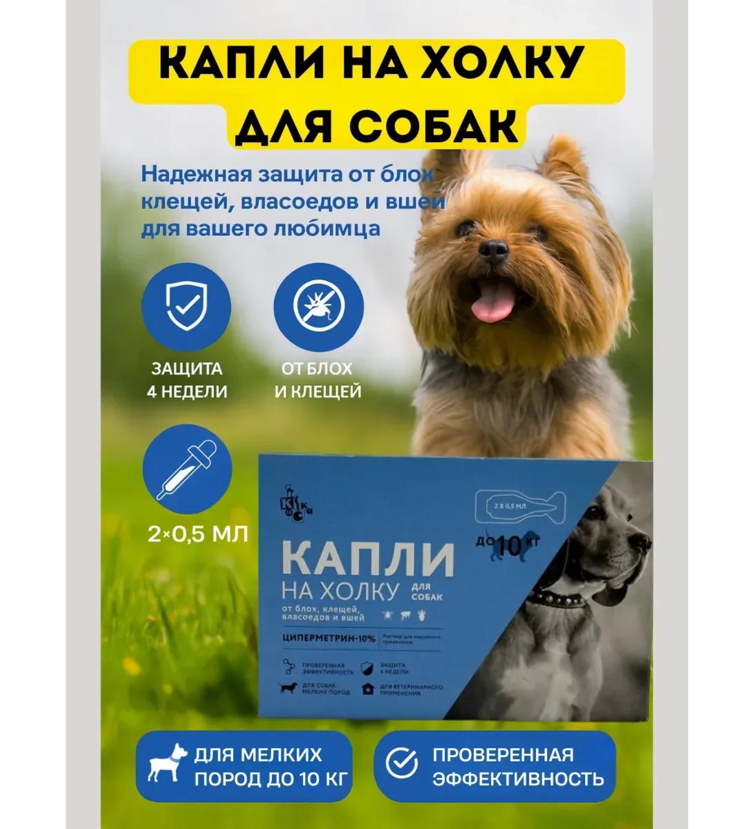 Bomani Drops of dogs for dogs - Buy Online on GoSupps.com