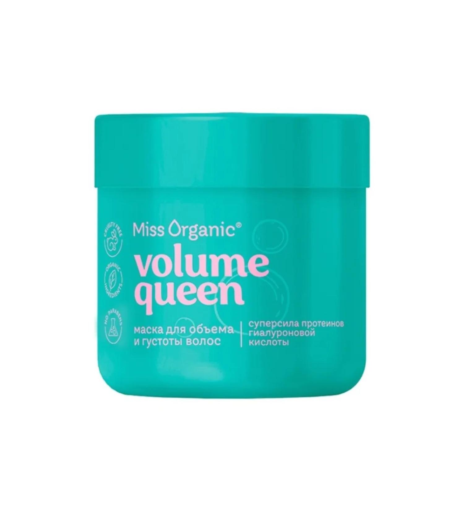 Simaland Mask for volume and density of hair