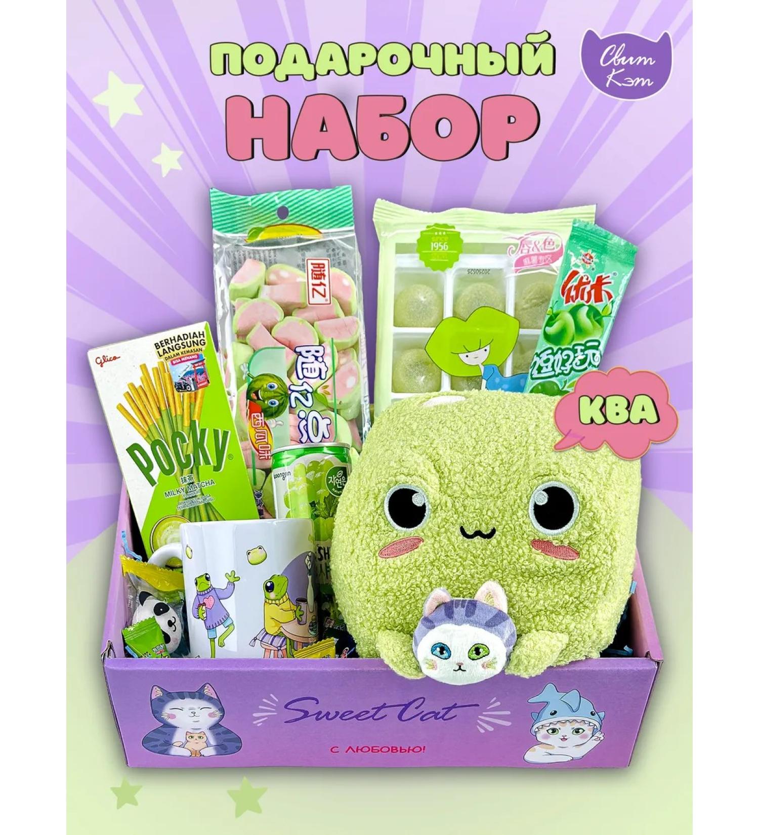 Sweet Cat Shop Gift set with soft toy - Buy Online on GoSupps.com