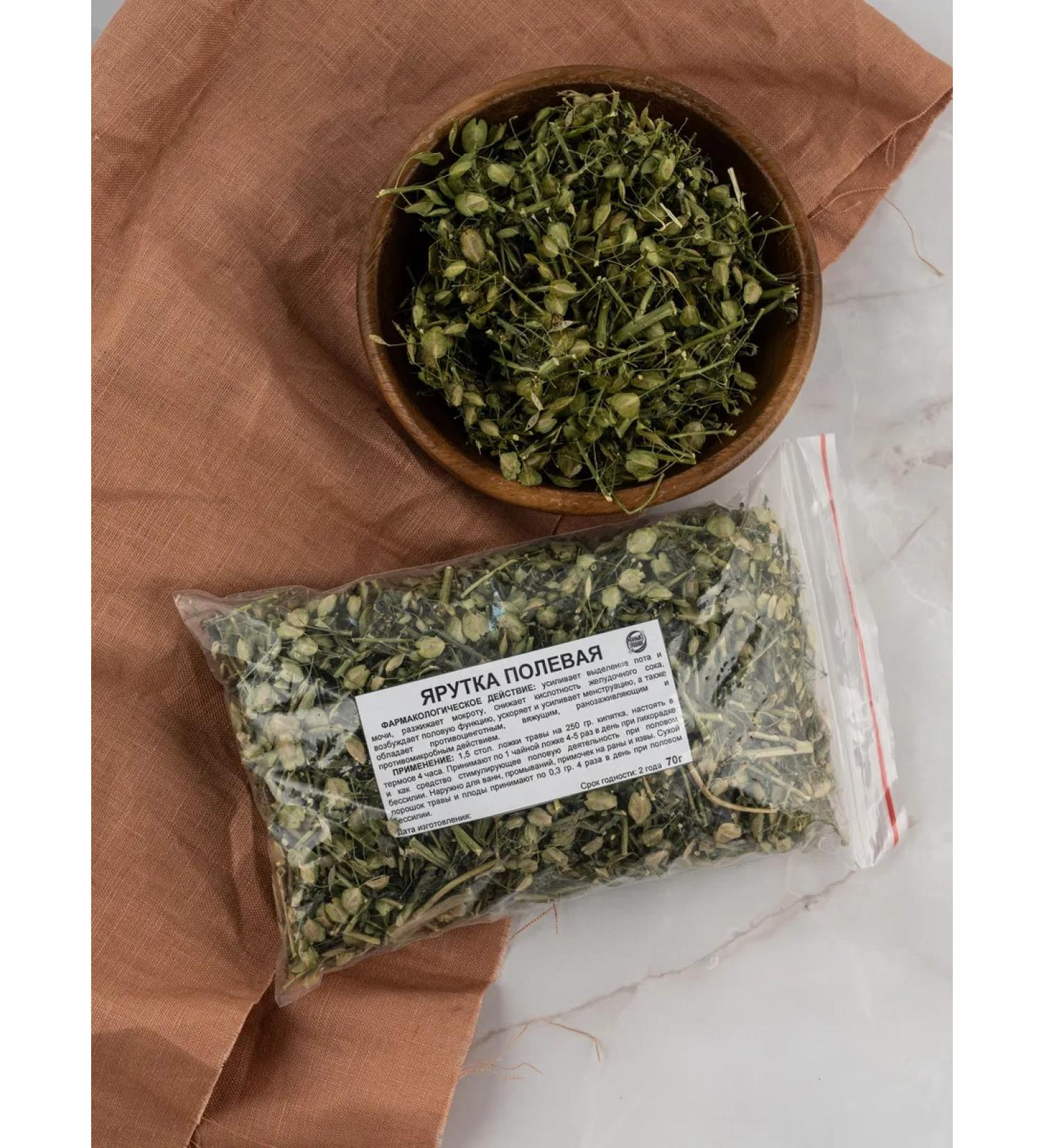 Southern herbalist Field yaruta (grass) 70 g - Buy Online on GoSupps.com