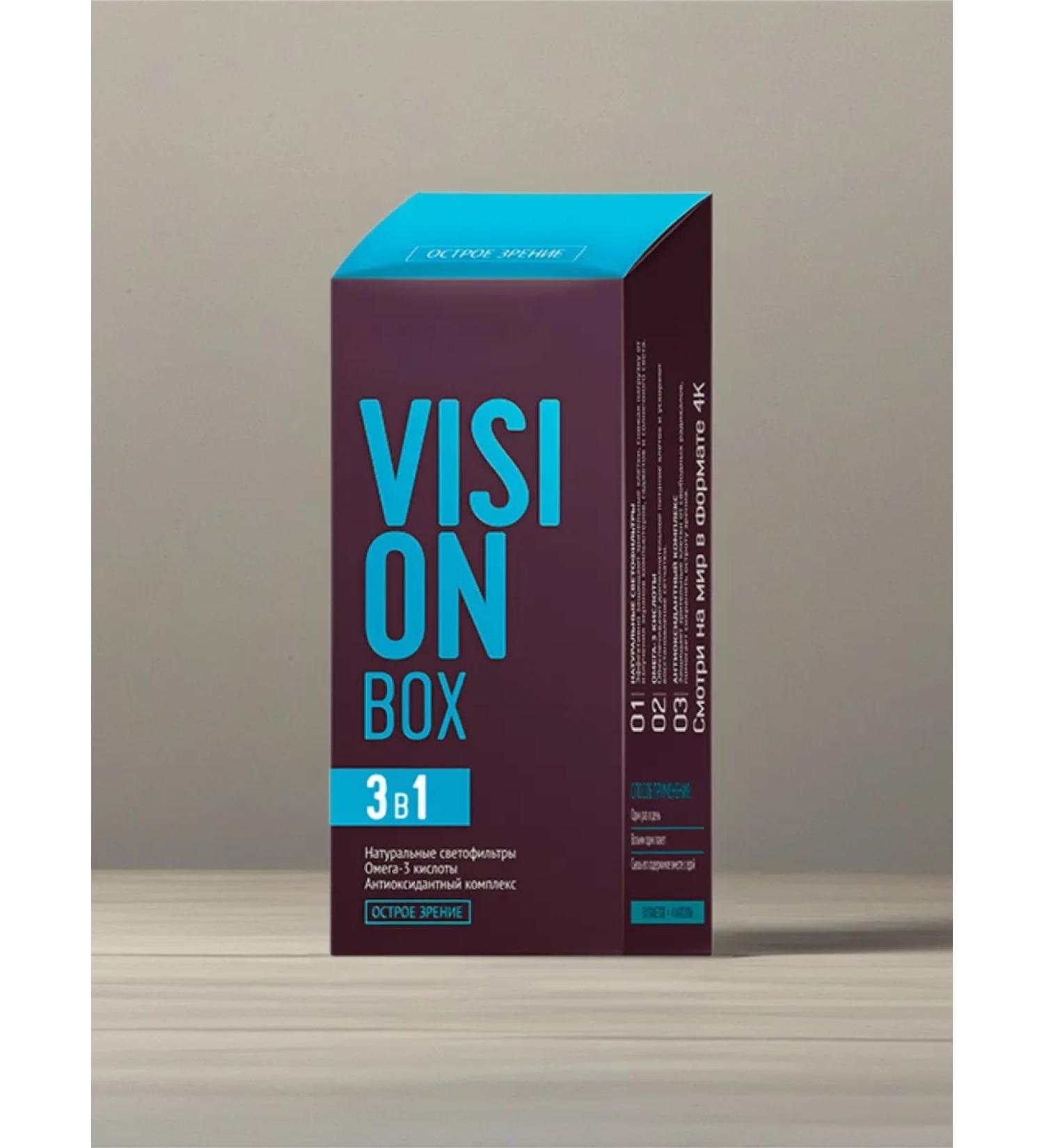 Siberian immunity Vision Box Acute vision - Buy Online on GoSupps.com