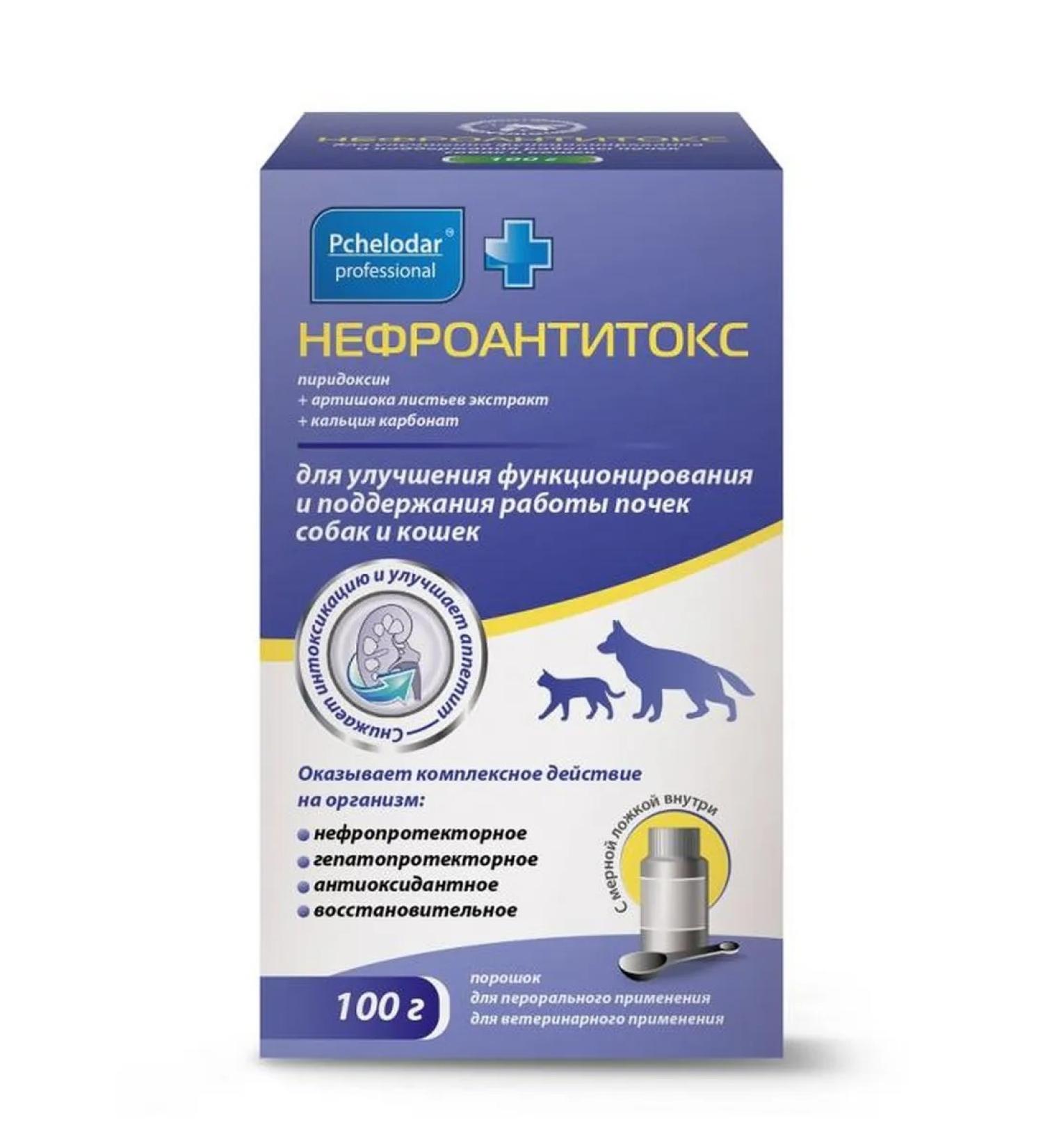 Beekeeper Nephroantyx for cats and dogs powder 100g