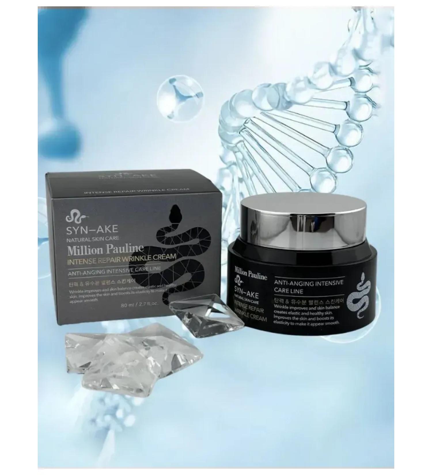 ayasof Anti-aging face cream - Buy Online on GoSupps.com