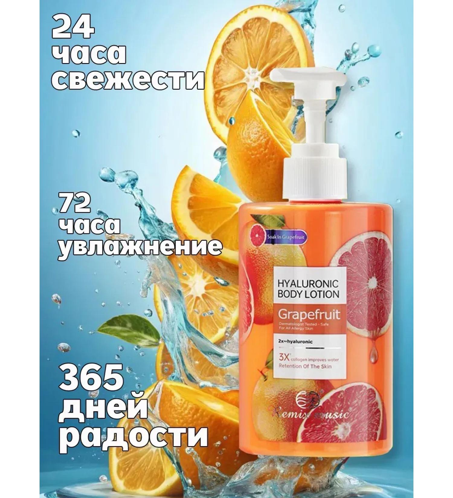 Father Frost Moisturizing nutritious milk. orange - Buy Online on GoSupps.com