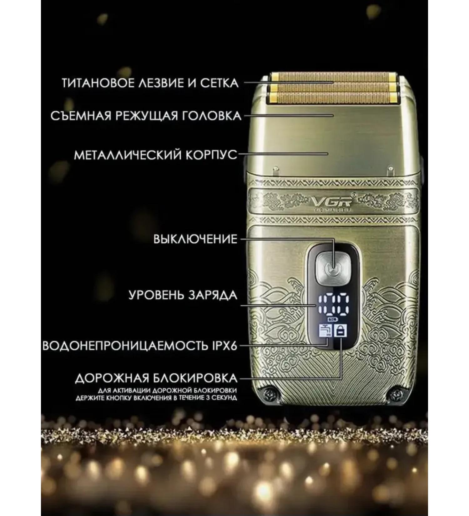 Universal trimmer and shaver of double efficiency - Buy Online on GoSupps.com