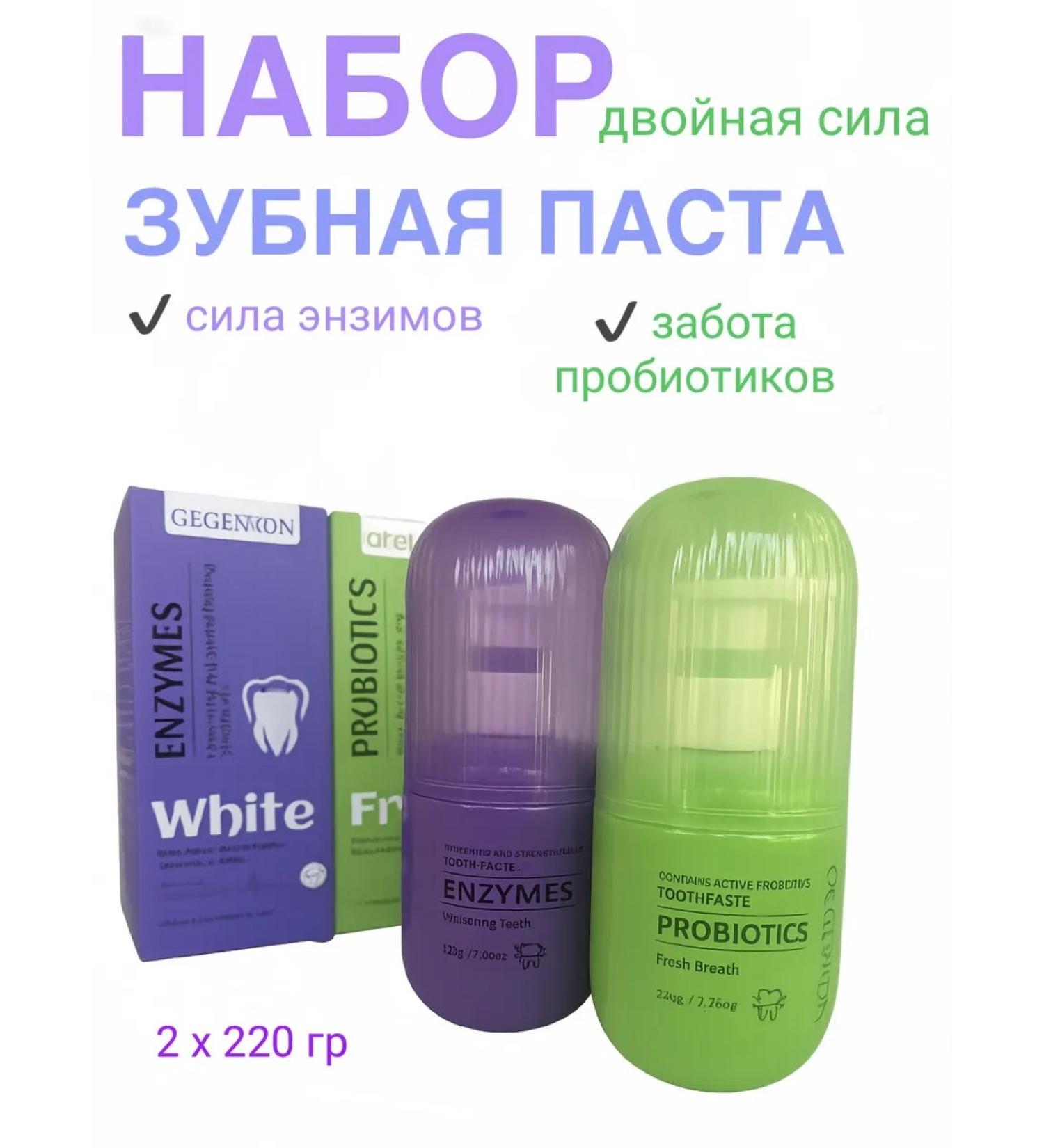 Liboshi toothpaste gel bleaching with a dispenser set - Buy Online on GoSupps.com