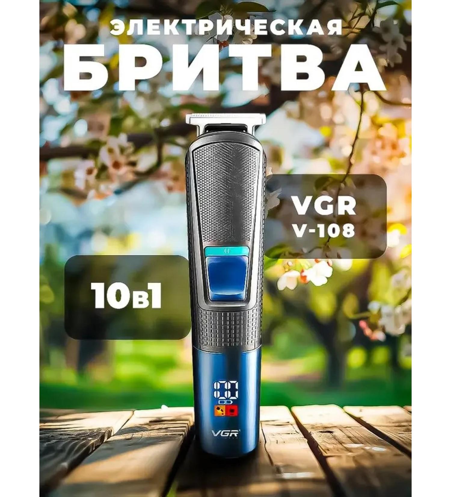 Trimmer for a neat haircut - Buy Online on GoSupps.com