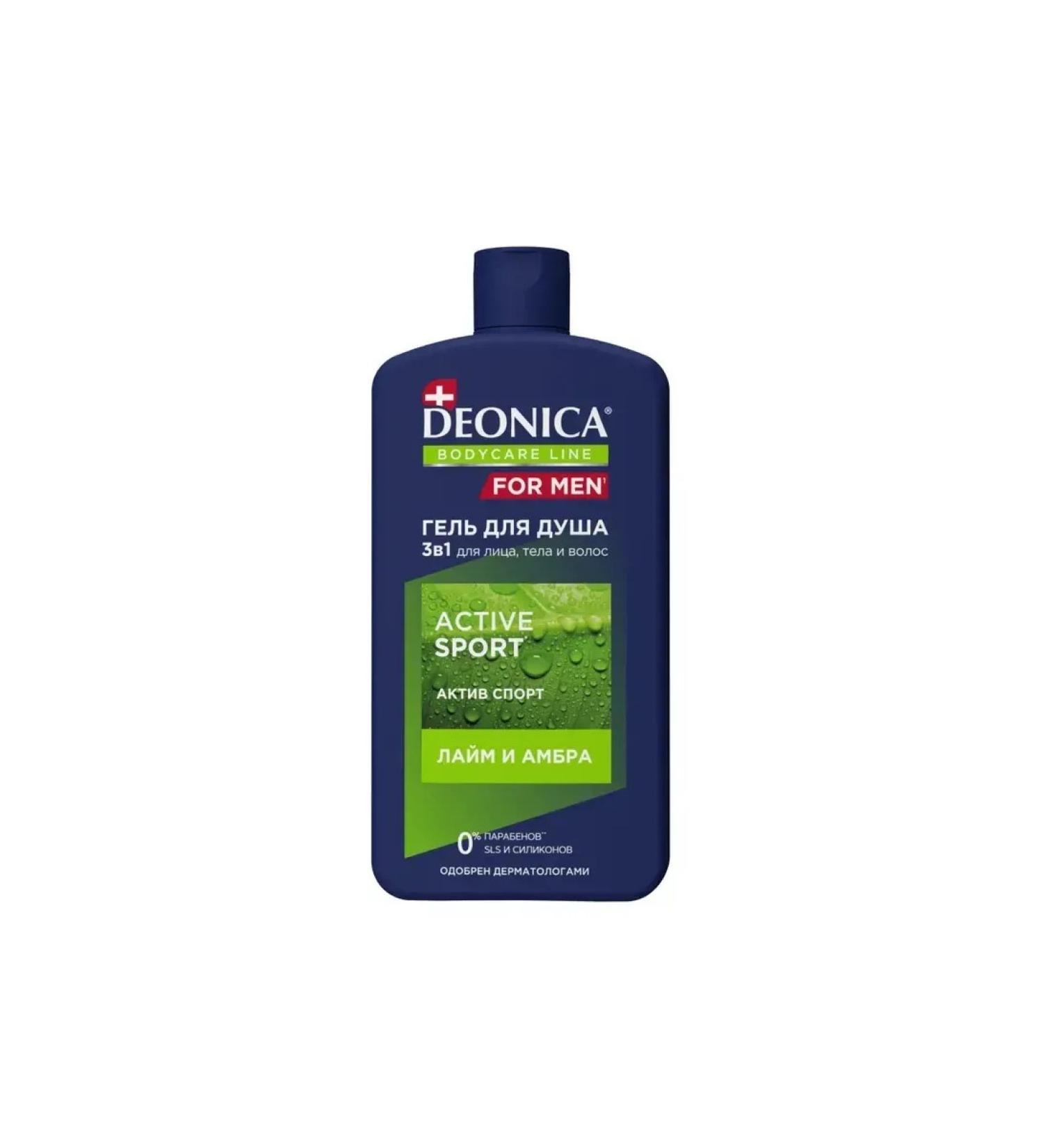 DEONICA Shower gel 3B1 for men Active Sport 750 ml - Buy Online on GoSupps.com