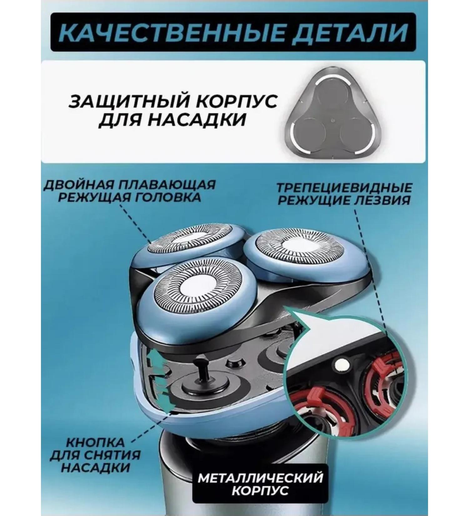 Multifunctional electric shock for convenient care - Buy Online on GoSupps.com