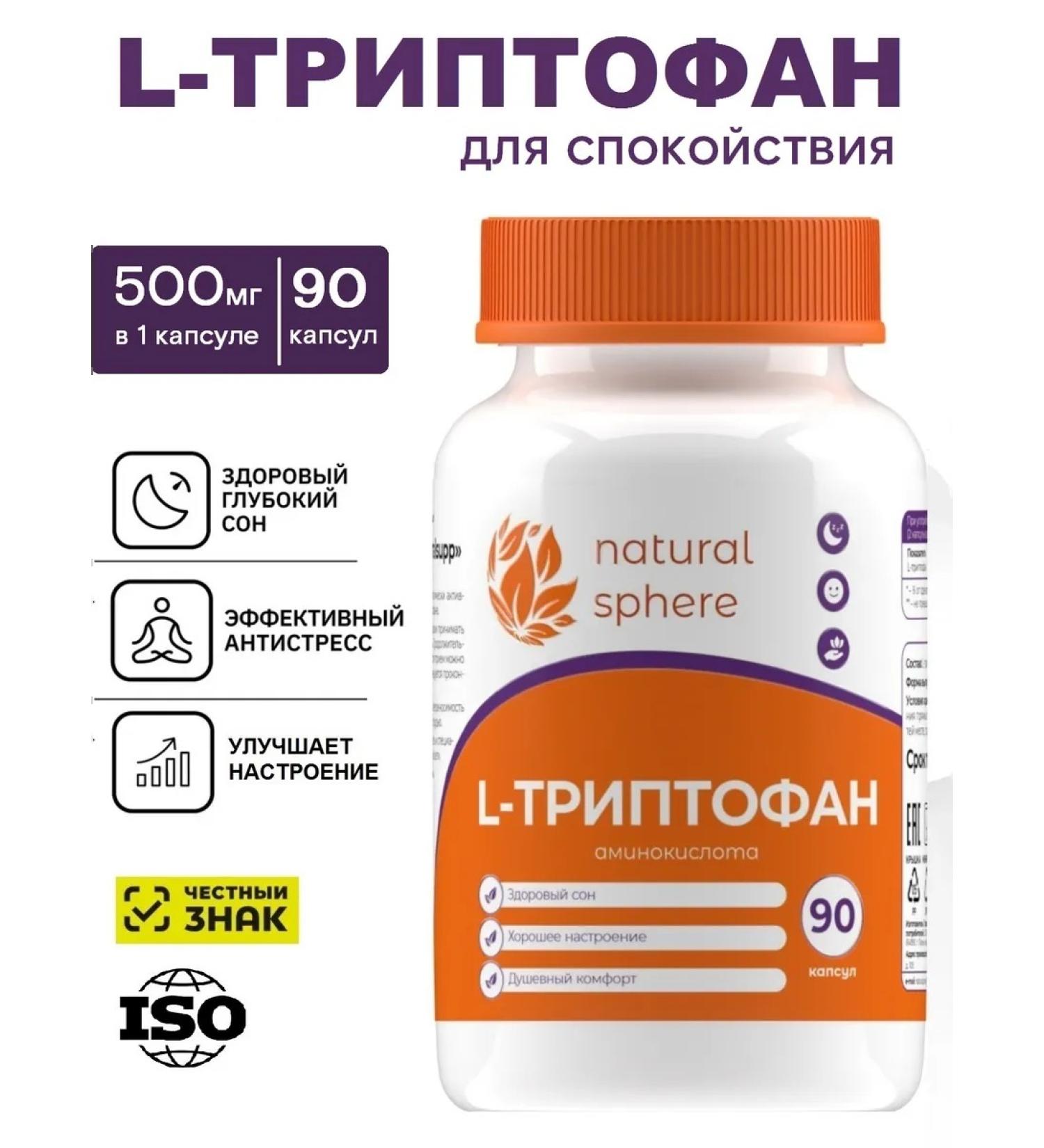 Naturalsphere Triptophan Antistress Vitamins 90 capsules 1000 mg - Buy Online on GoSupps.com