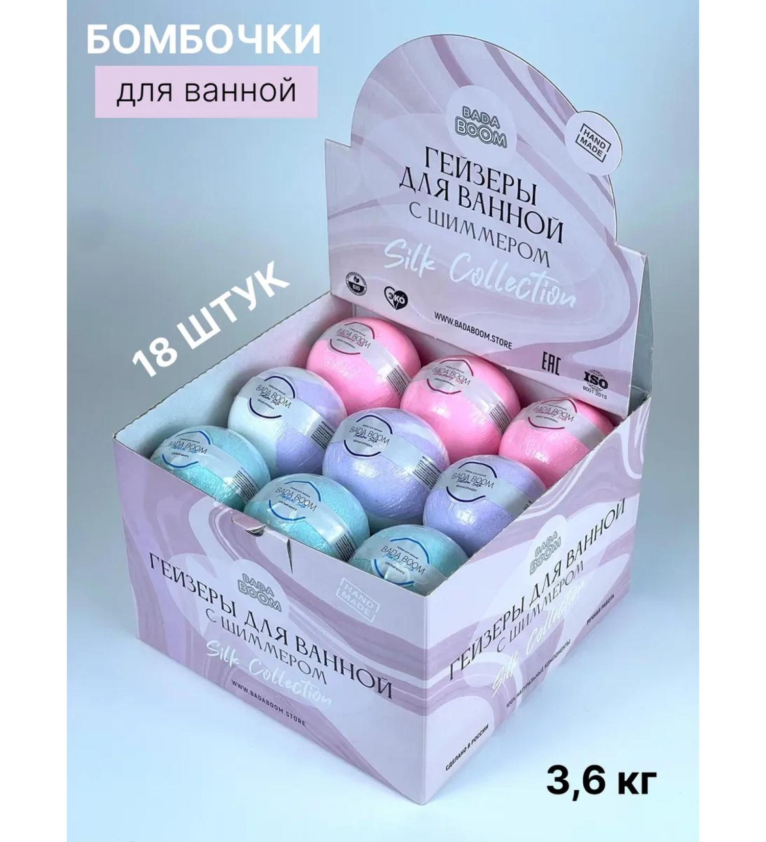 Set of bath geysers with shimmer BADA BOOM SILK COLLECTION (Mix) 18 pcs. 170 g each. - Buy Online on GoSupps.com