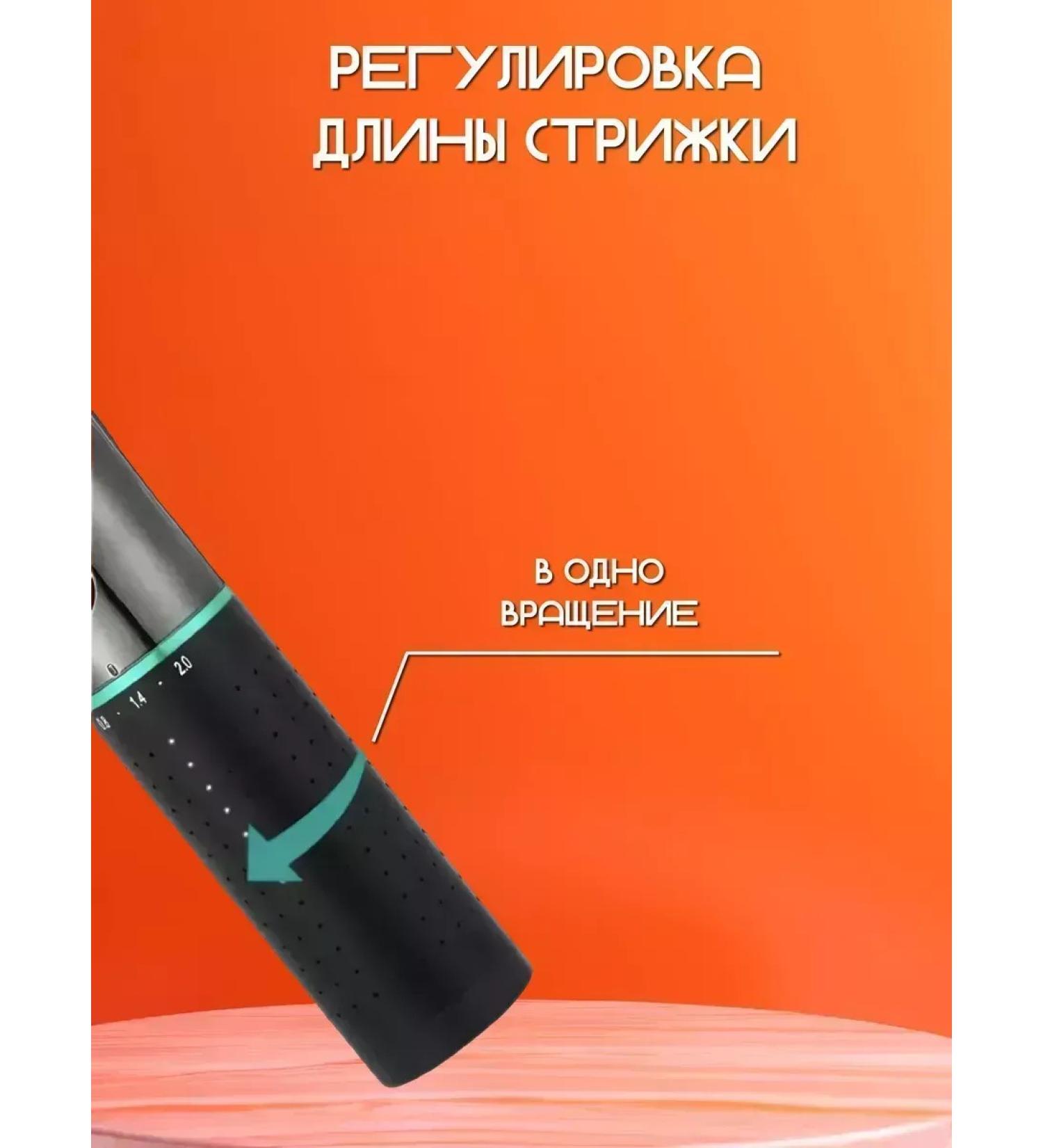 Professional hair cutting device - Buy Online on GoSupps.com