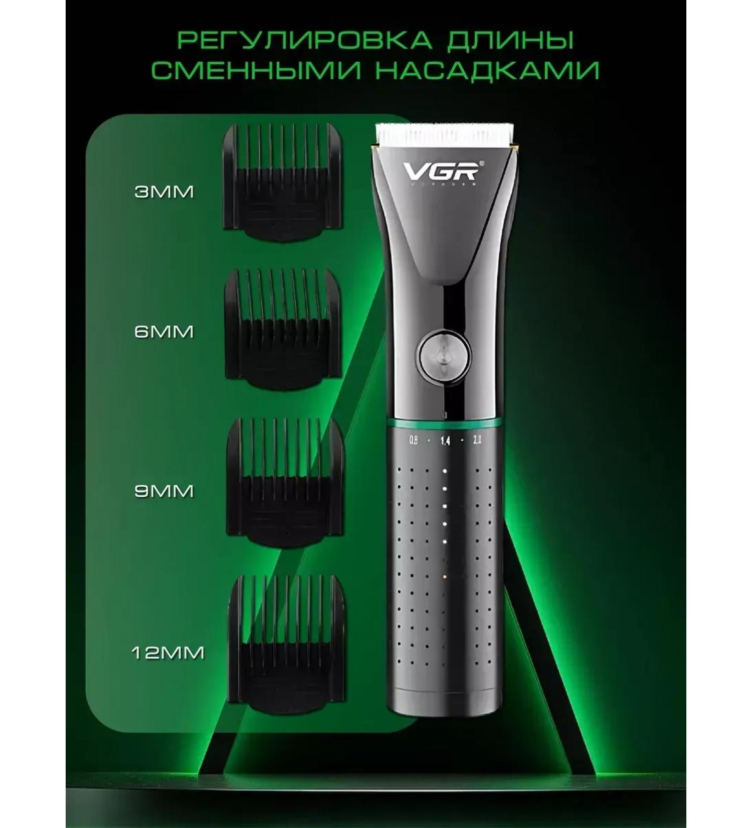 VGR Multifunctional trimmer for hair cutting and beard - Buy Online on GoSupps.com