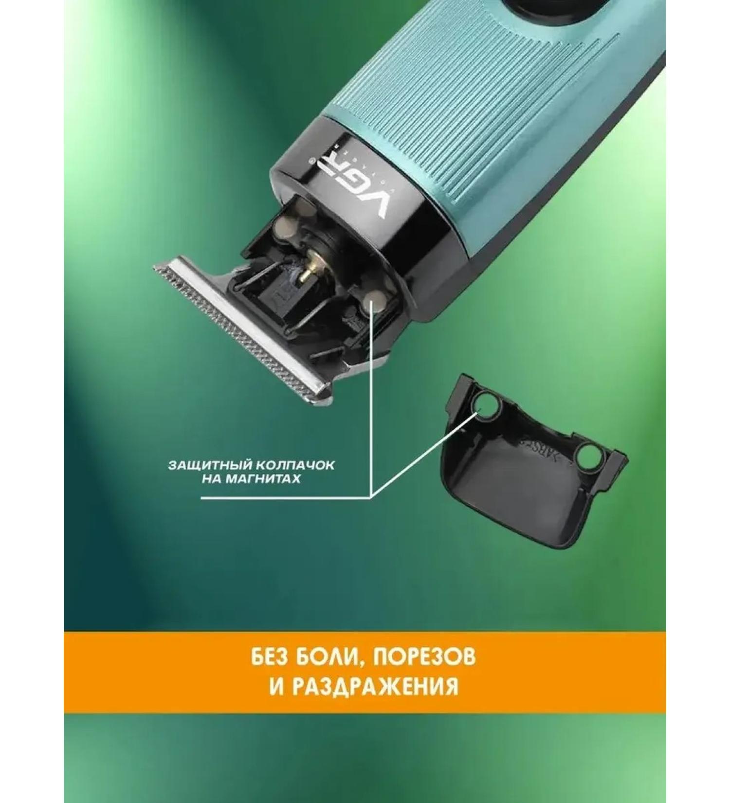 Multifunctional trimmer with a bright design - Buy Online on GoSupps.com