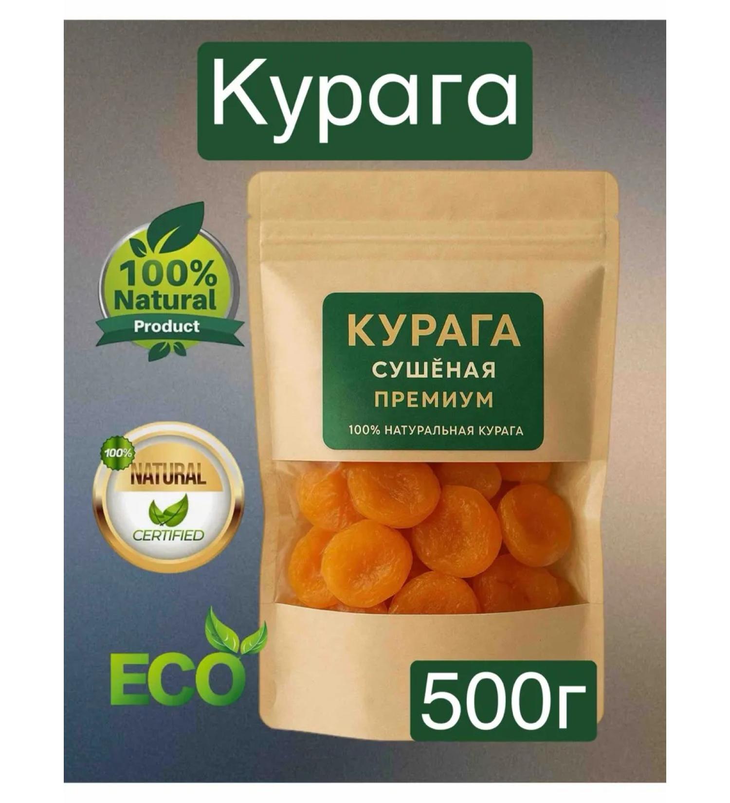 Dried dried apricots premium 500g - Buy Online on GoSupps.com