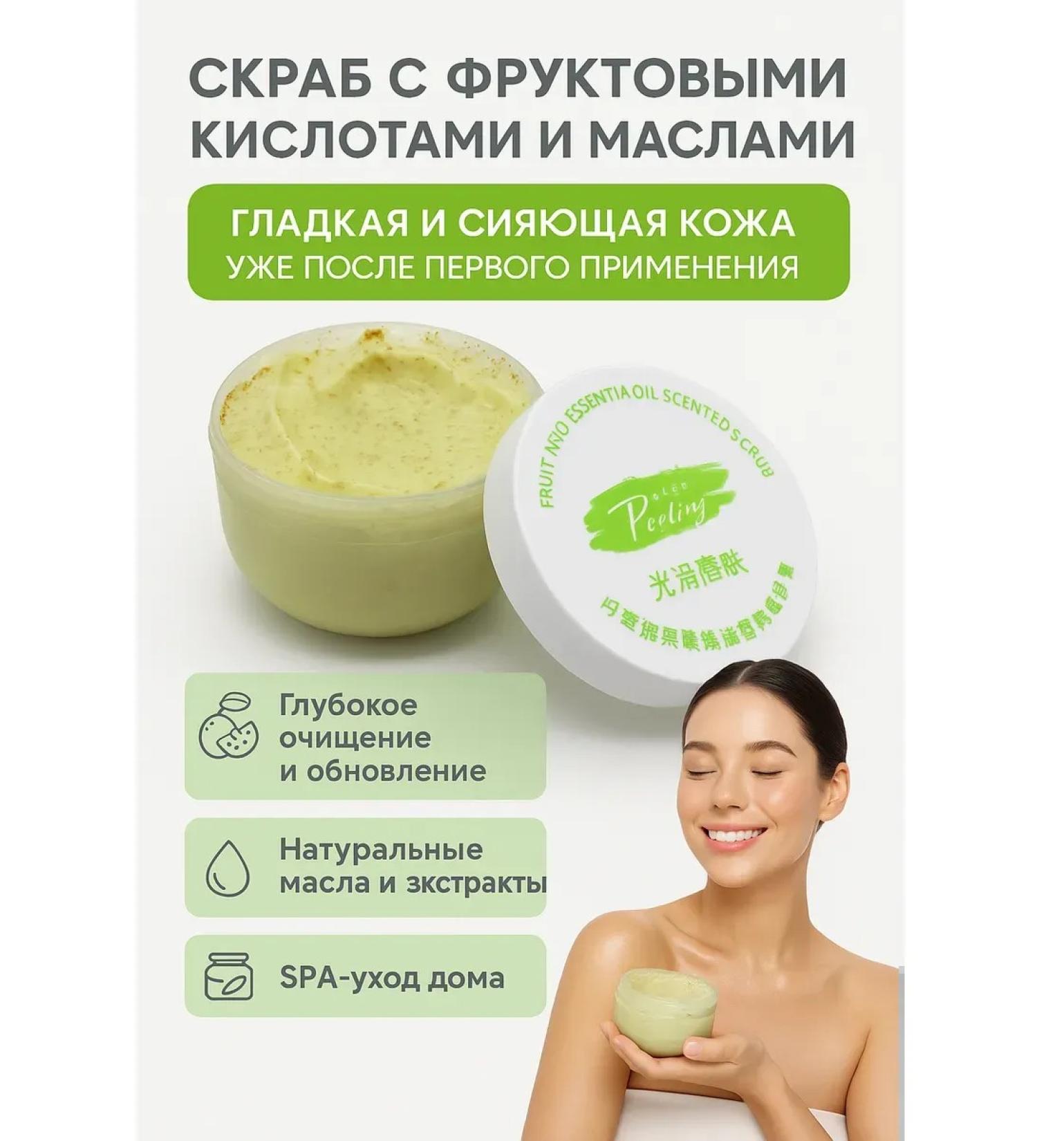 NozaYa Body scrub for careful cleansing and skin renewal - Buy Online on GoSupps.com