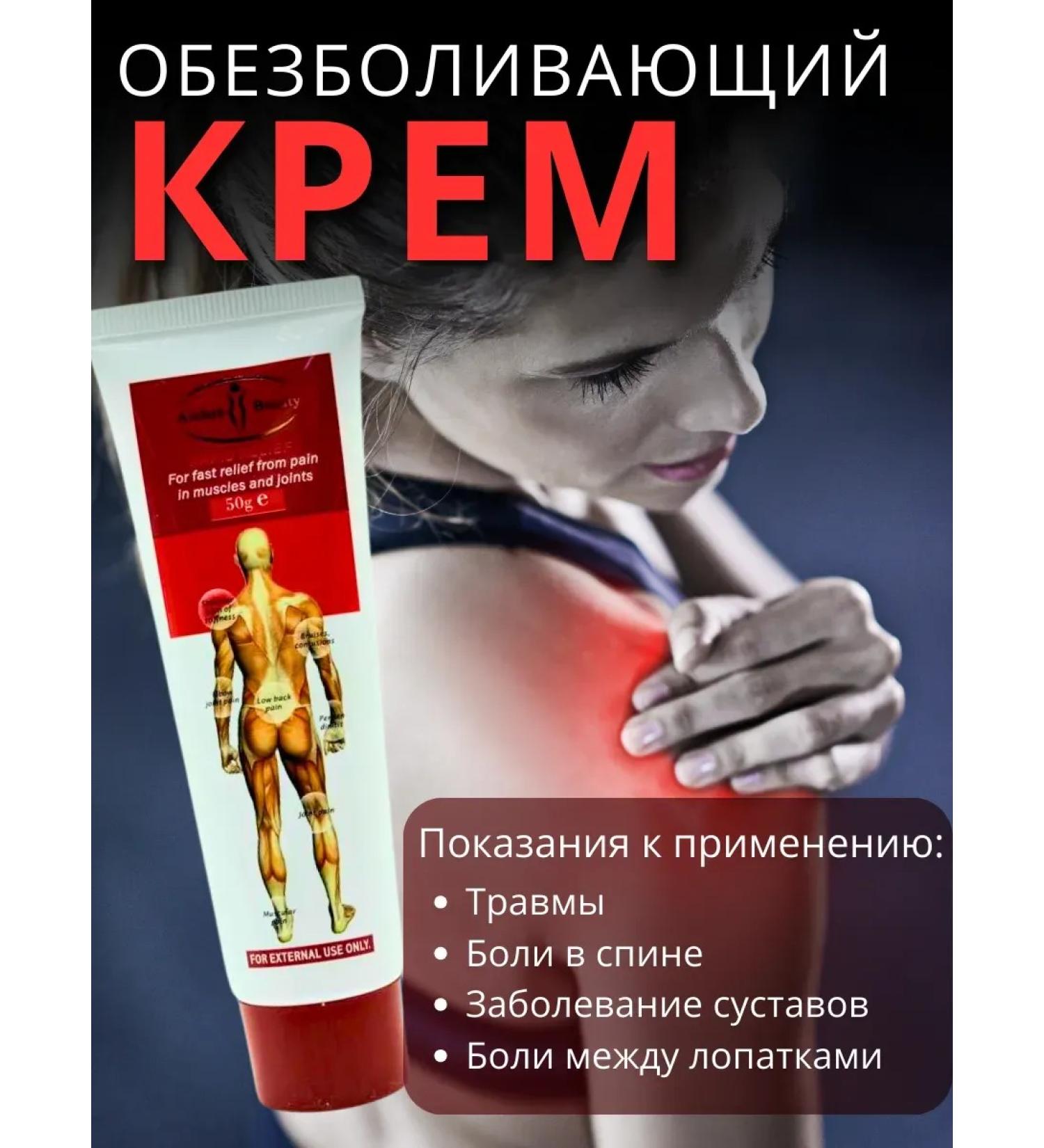 LATIBEAUTYFUL Ointment for athletes for sprains - Buy Online on GoSupps.com