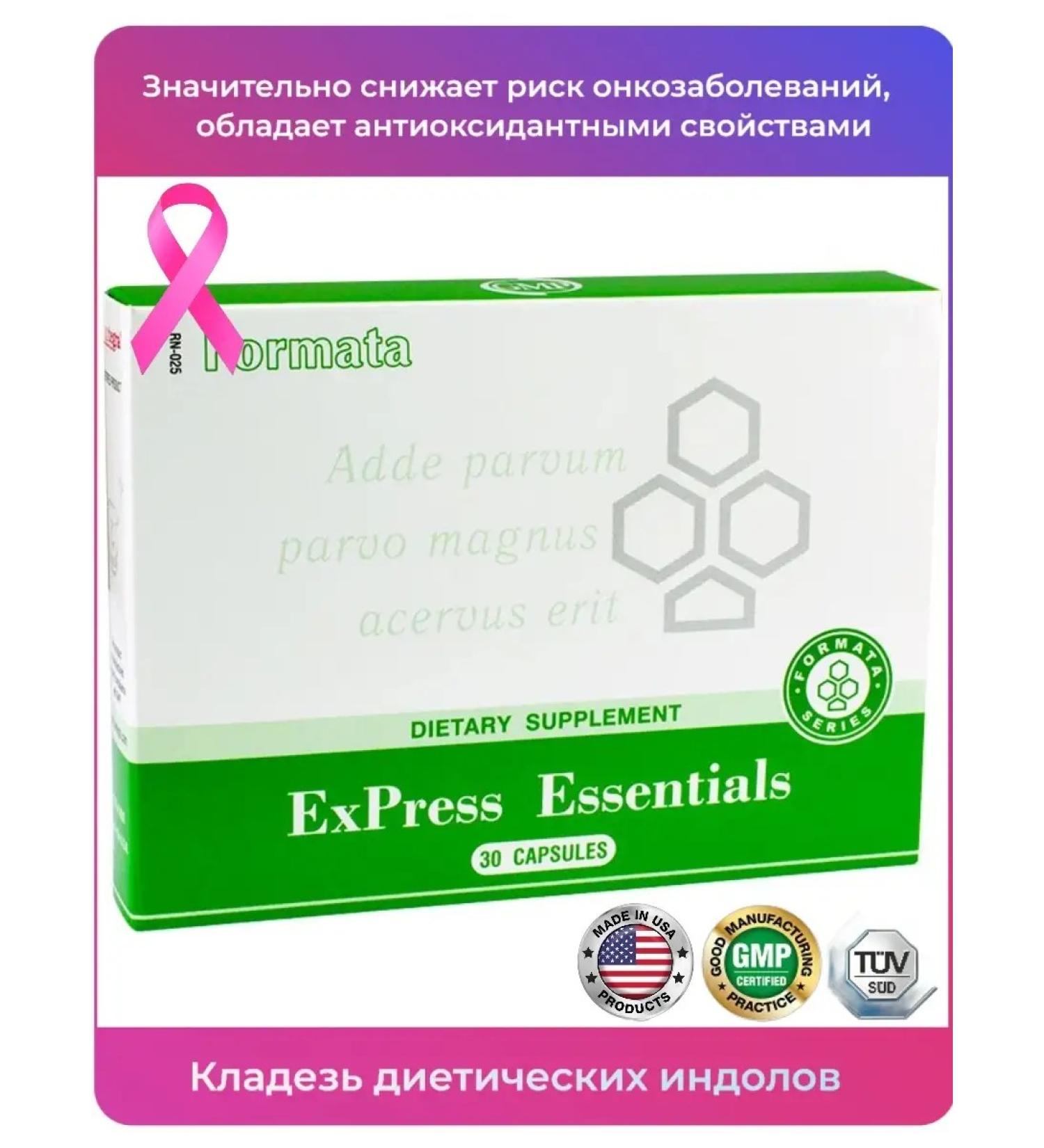 Santegra Indol 3 Carbinol Santera - Buy Online on GoSupps.com