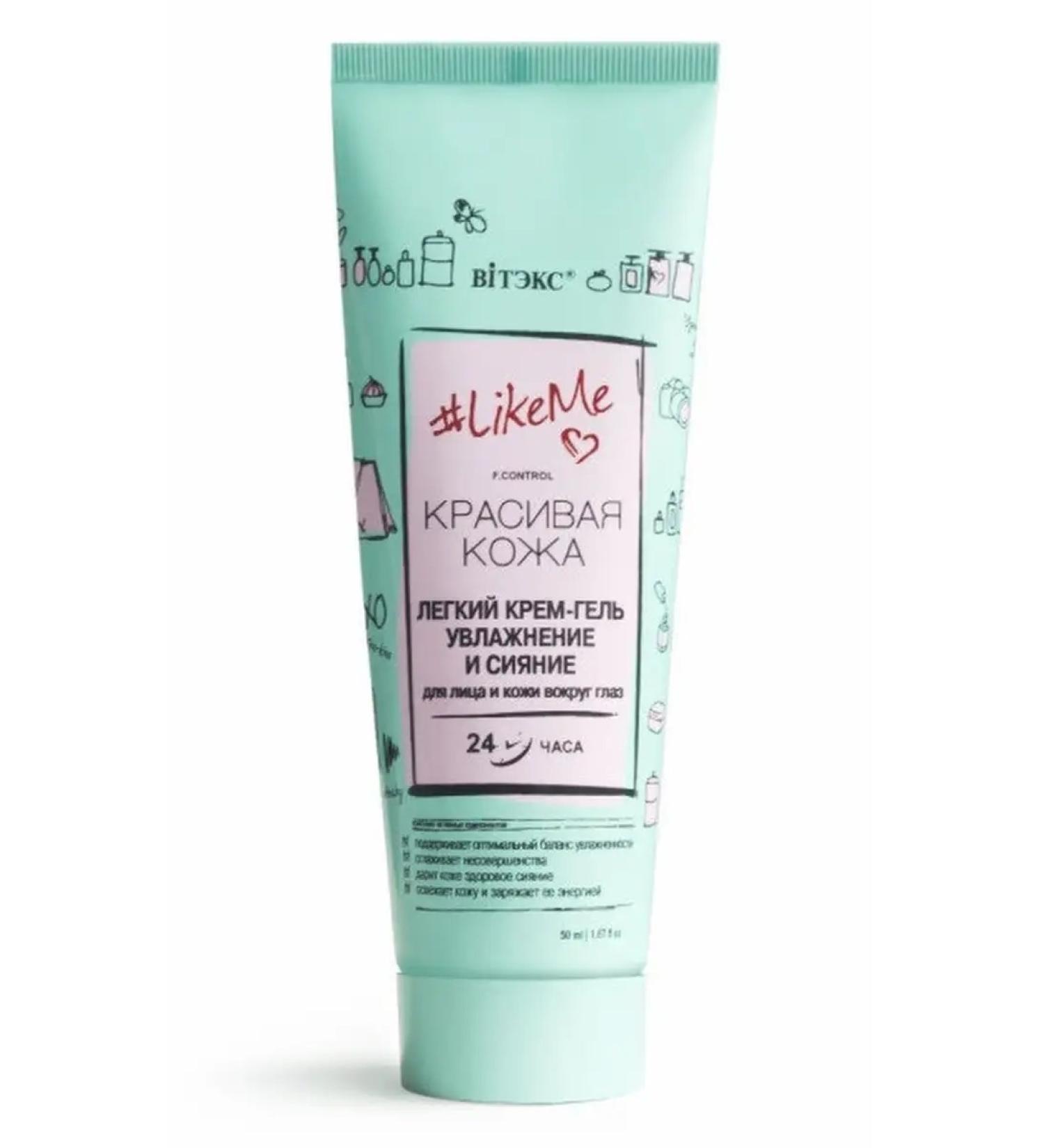 Vitex Light cream gel moisturizing and radiant face Likeme