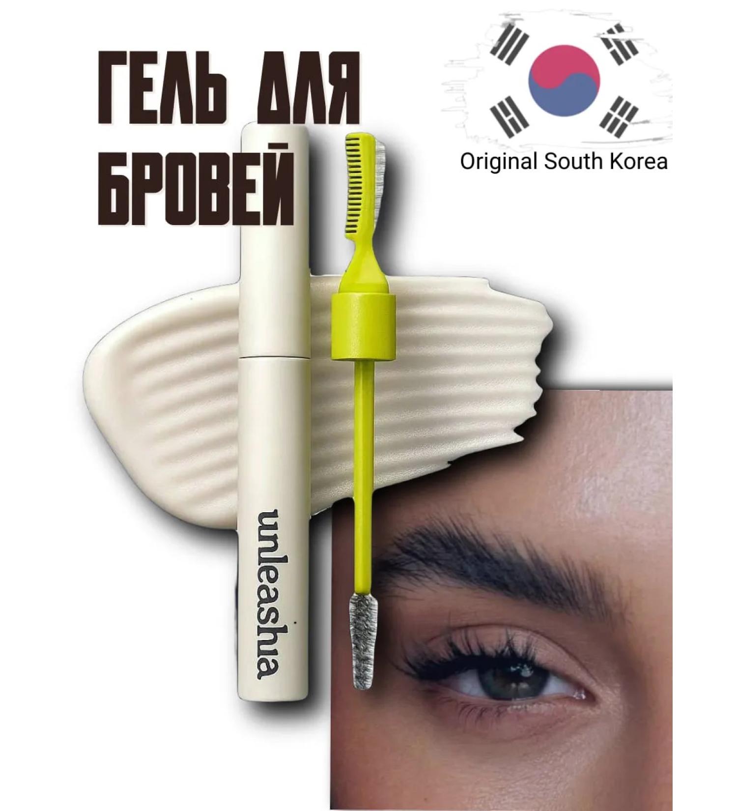 UNLEASHIA Eyebrow gel with lamination effect for laying - Buy Online on GoSupps.com