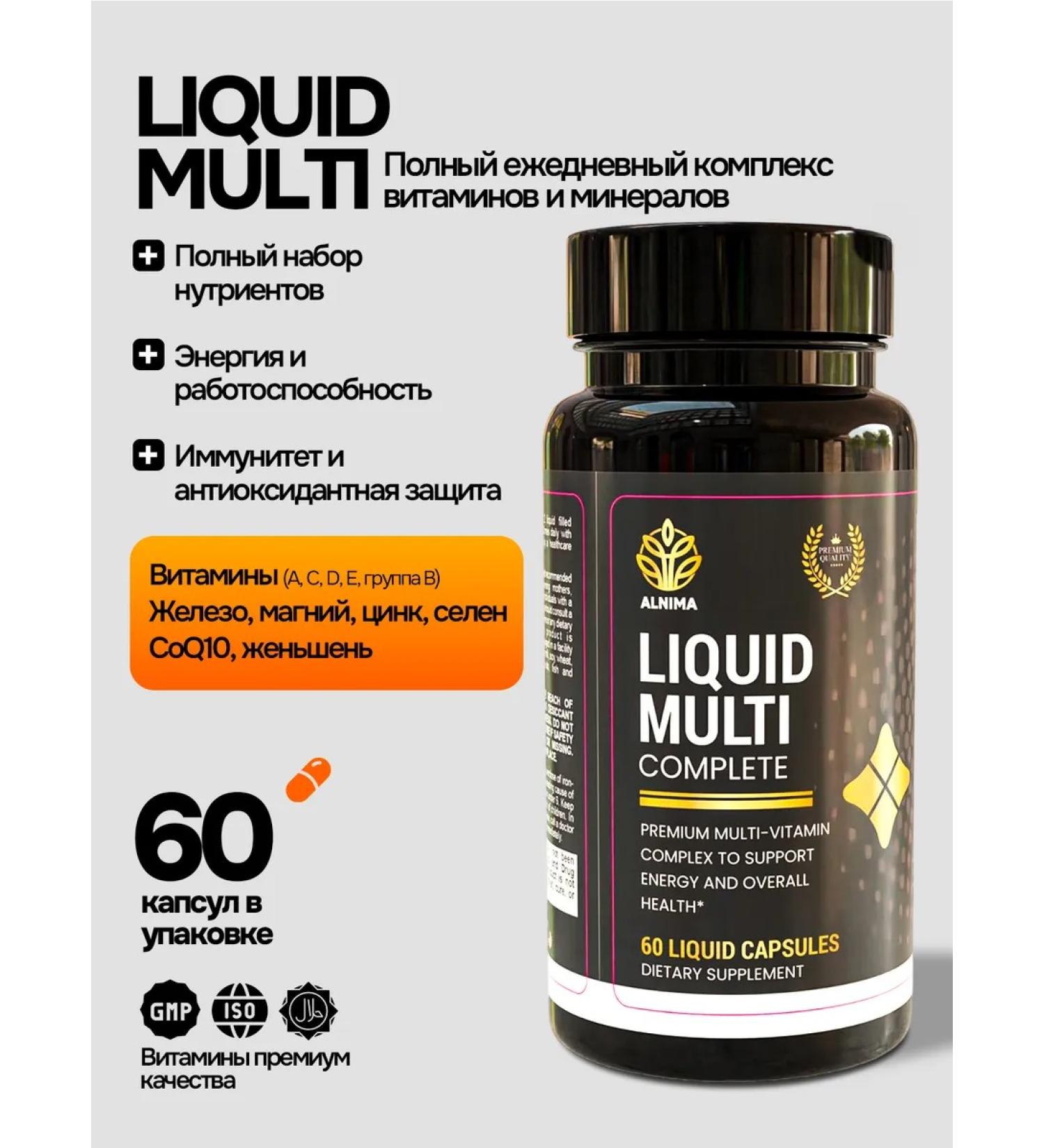 ALNIMA Multivitamins complex - Buy Online on GoSupps.com