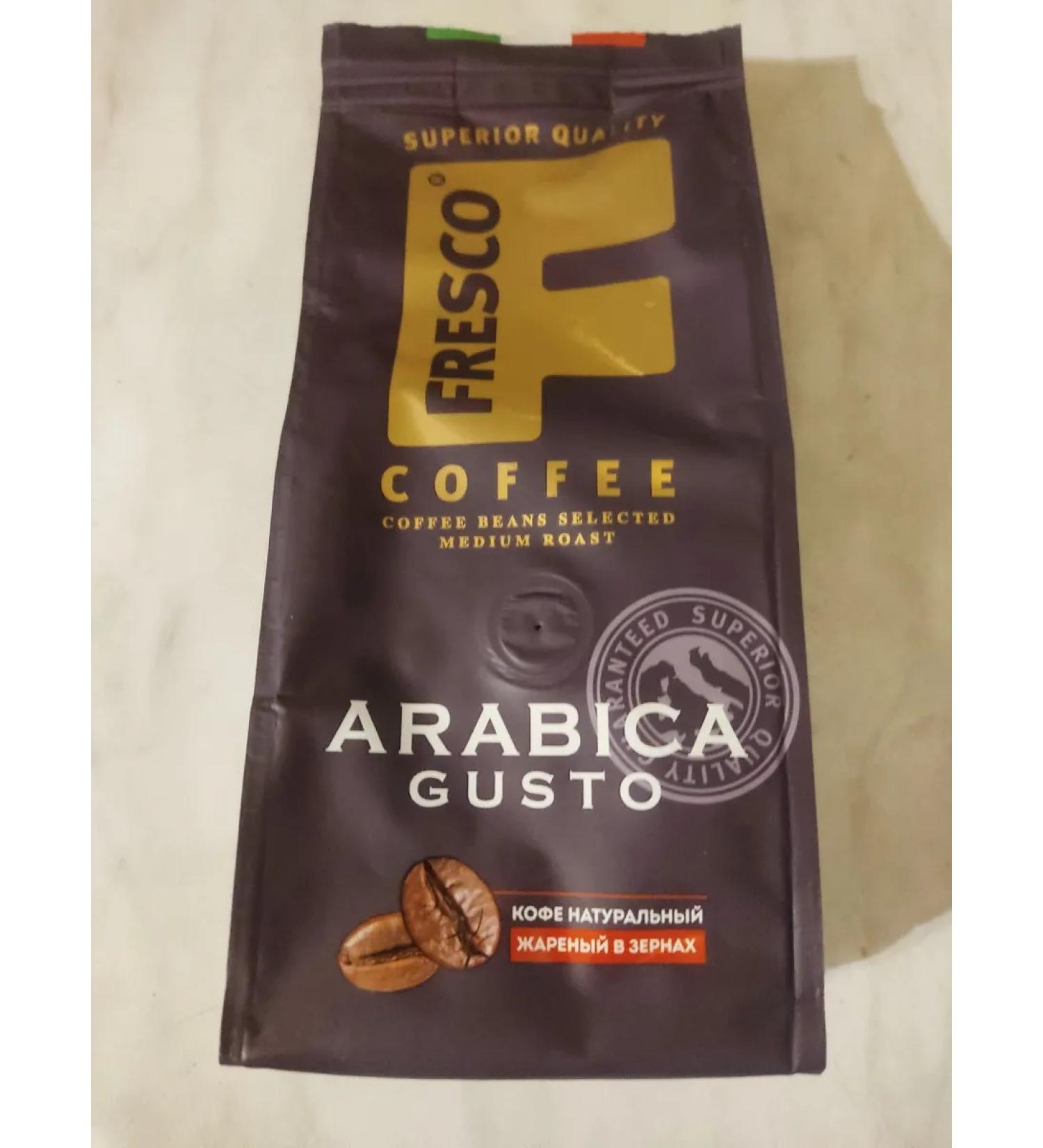 FRESCO Arabica gusto 3 packs of grain coffee 200 grams