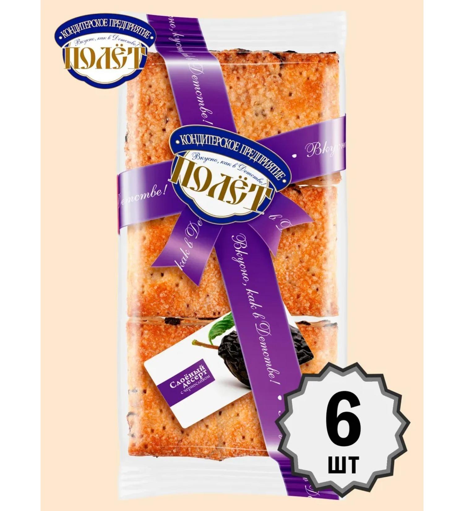 Flight Layered dessert with prunes 220g x 6pcs