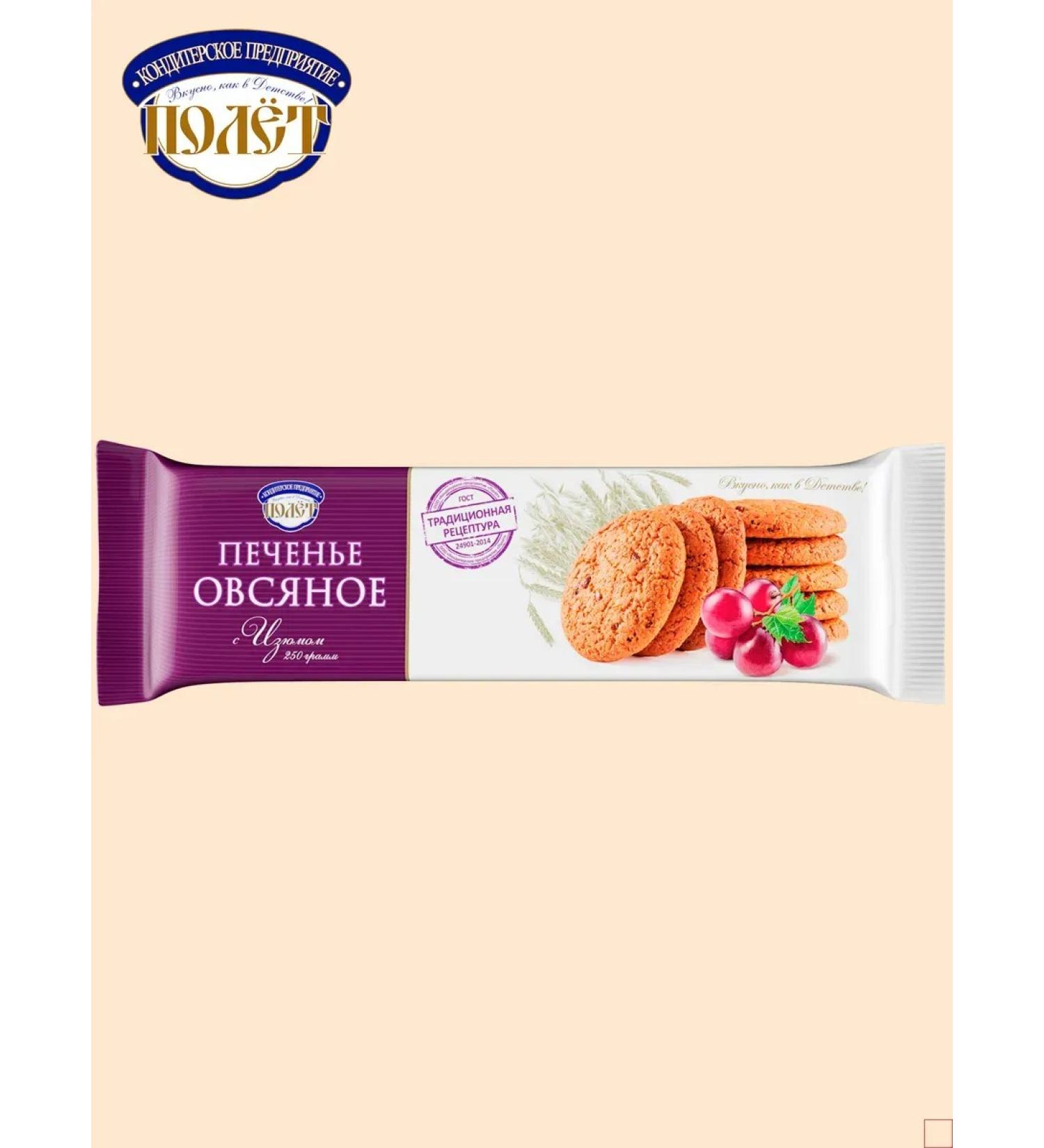 Flight Oatmeal cookies with raisins 250g