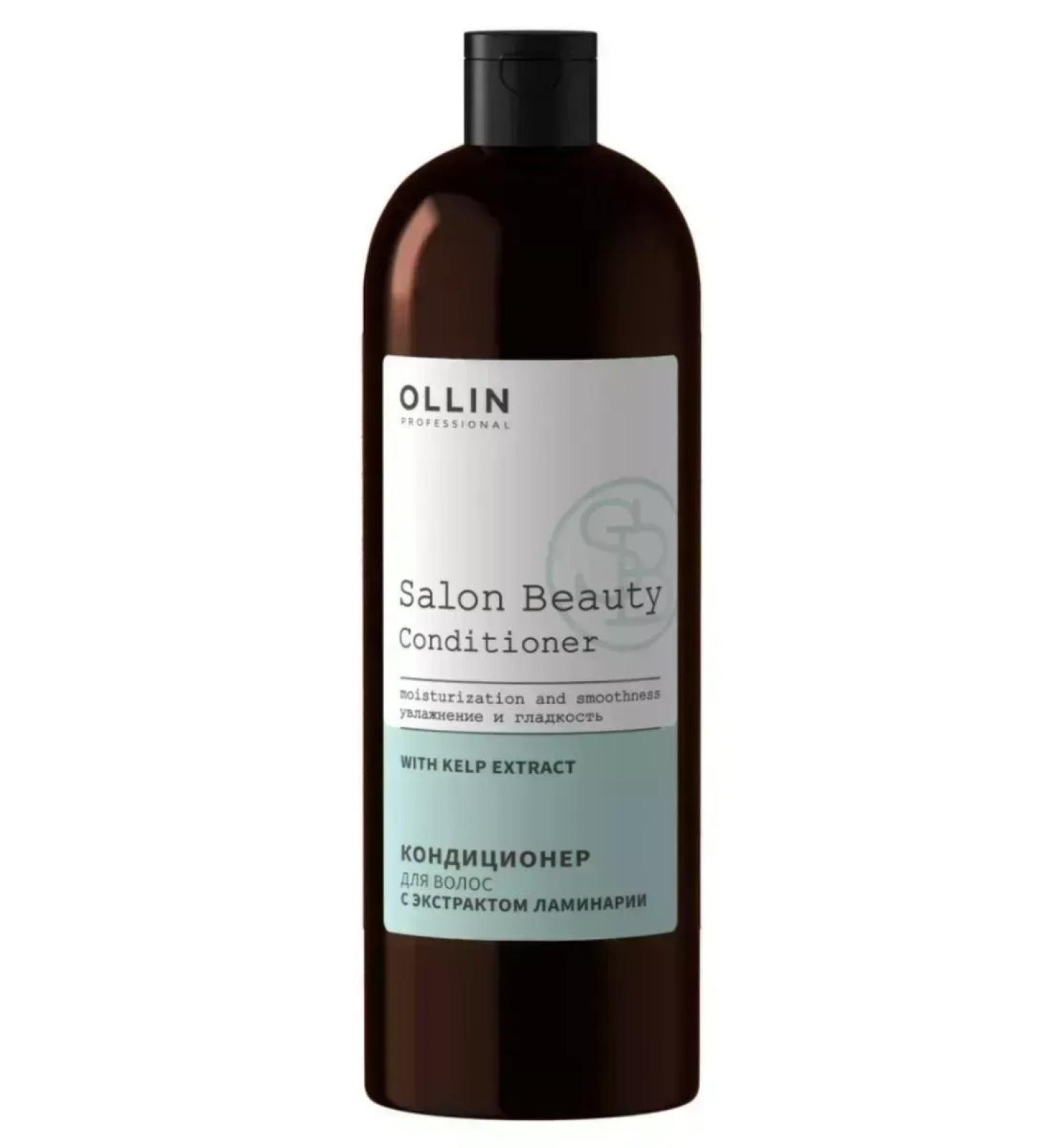 OLLIN Salon Beauty air conditioning with kelp extract 1000 ml