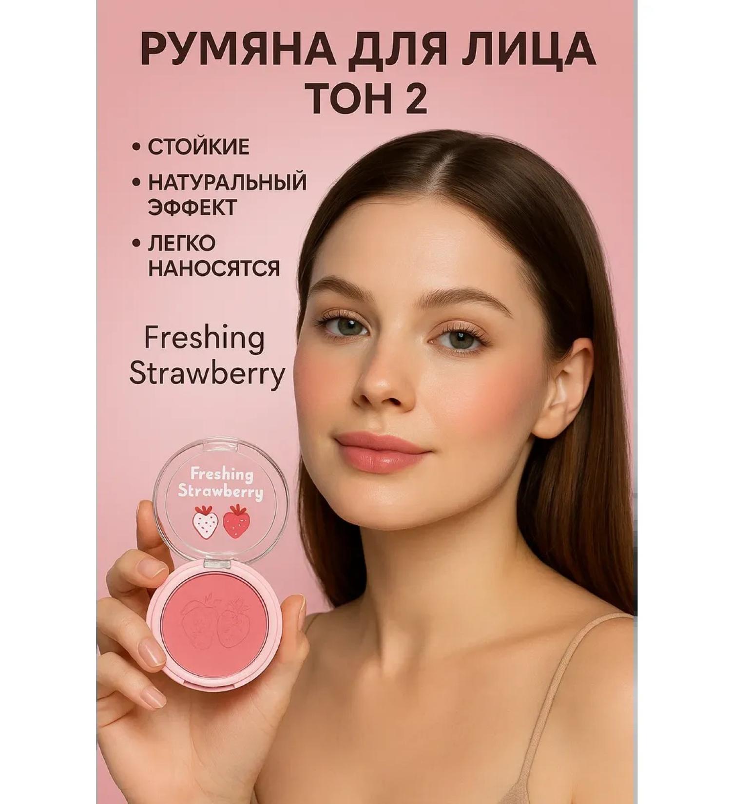 bean Face blush - Buy Online on GoSupps.com