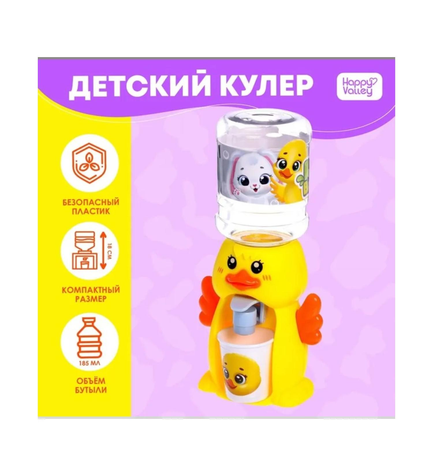 Happy Valley Kuler for drinks "Diplon" for children 185 ml - Buy Online on GoSupps.com
