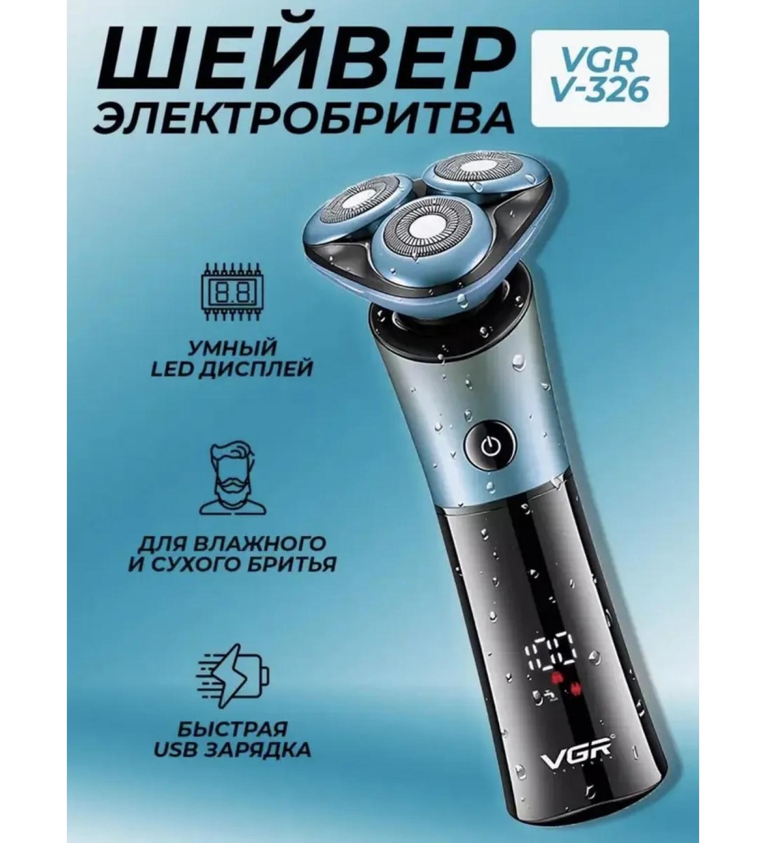 Electric shave electric shoe without irritation - Buy Online on GoSupps.com