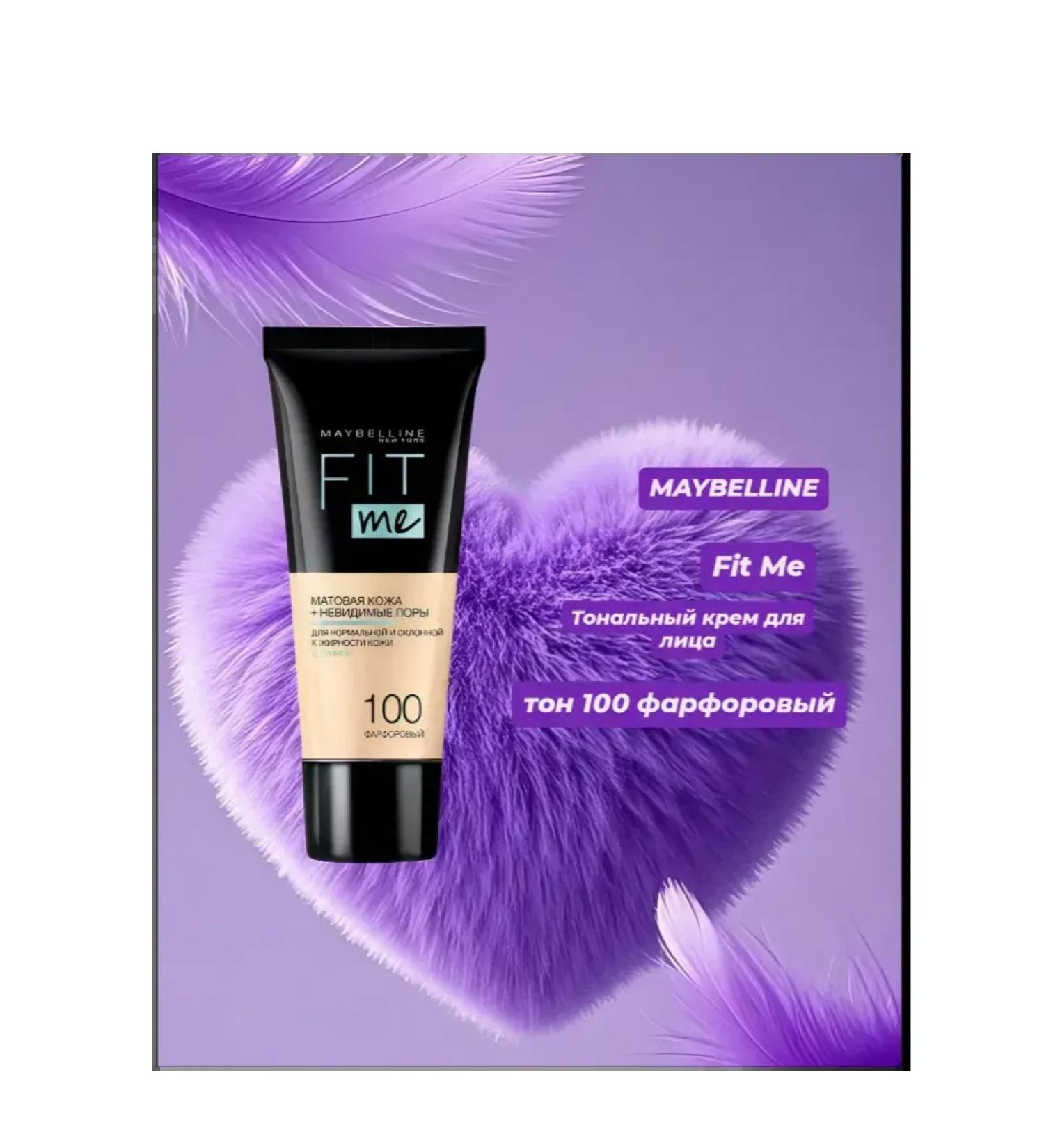 Fit me foundation tone matting tone 100 - Buy Online on GoSupps.com