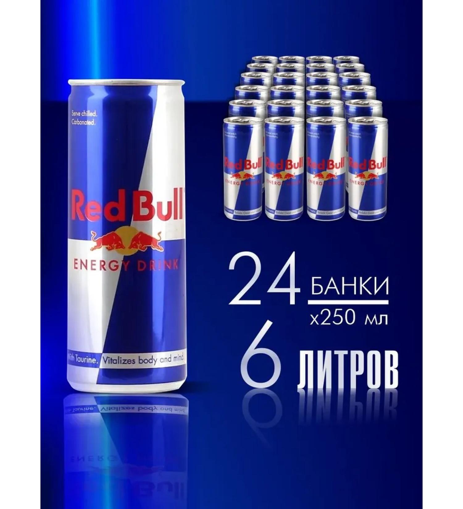 Red Bull Energy drink bank 24 pieces of 0.25 l - Buy Online on GoSupps.com