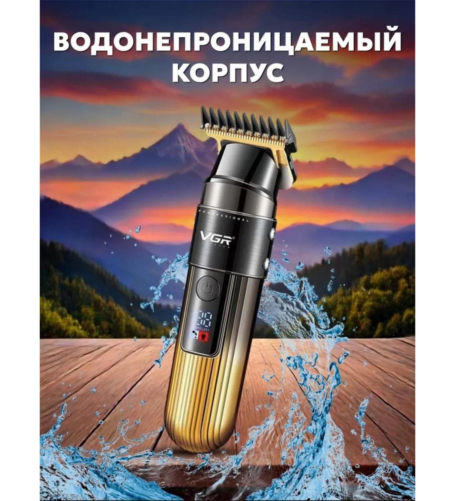 Universal trimmer for accurate hair haircut and beard - Buy Online on GoSupps.com