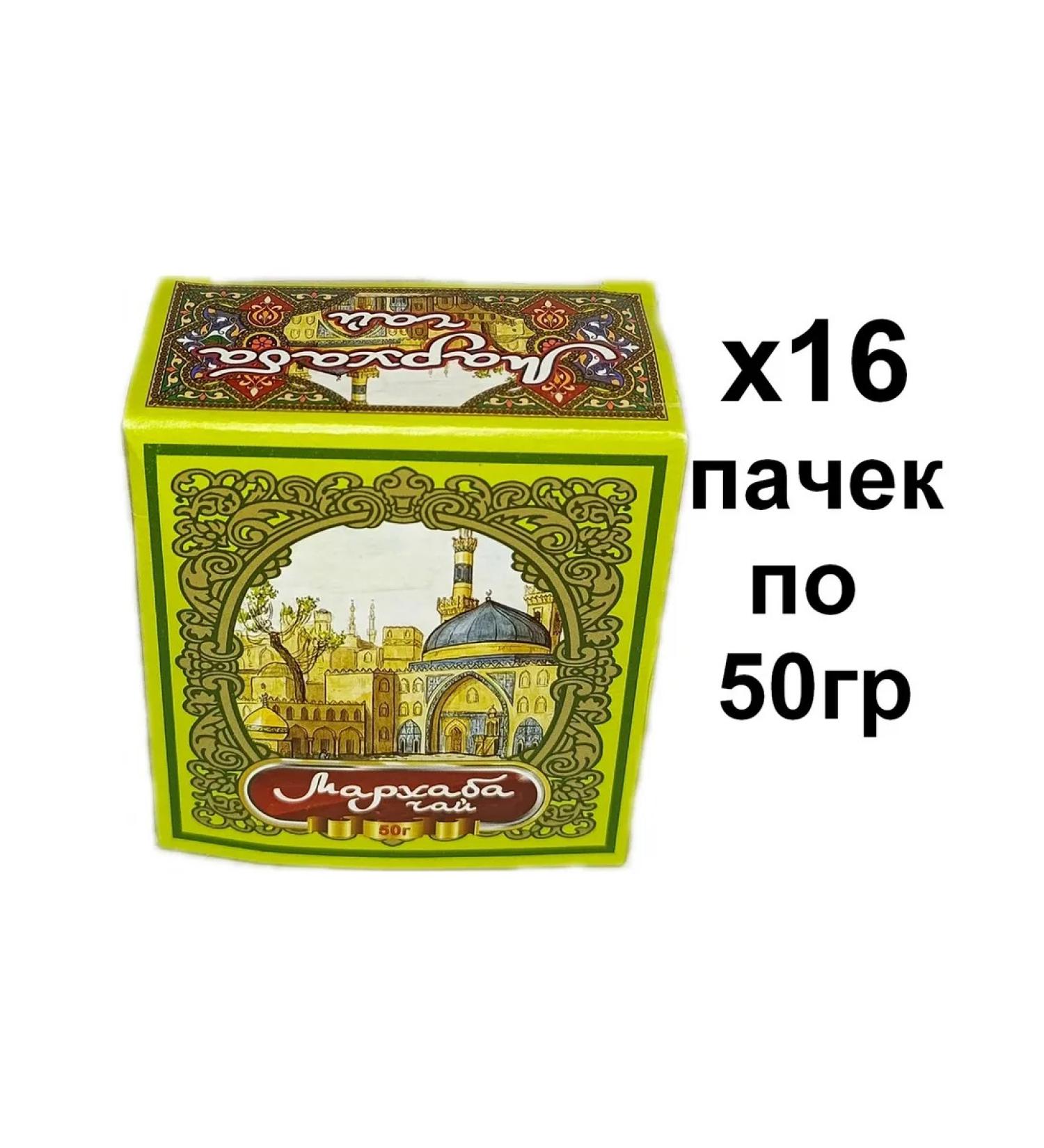 Marhaba Tea 16 packs of 50g black sheet - Buy Online on GoSupps.com