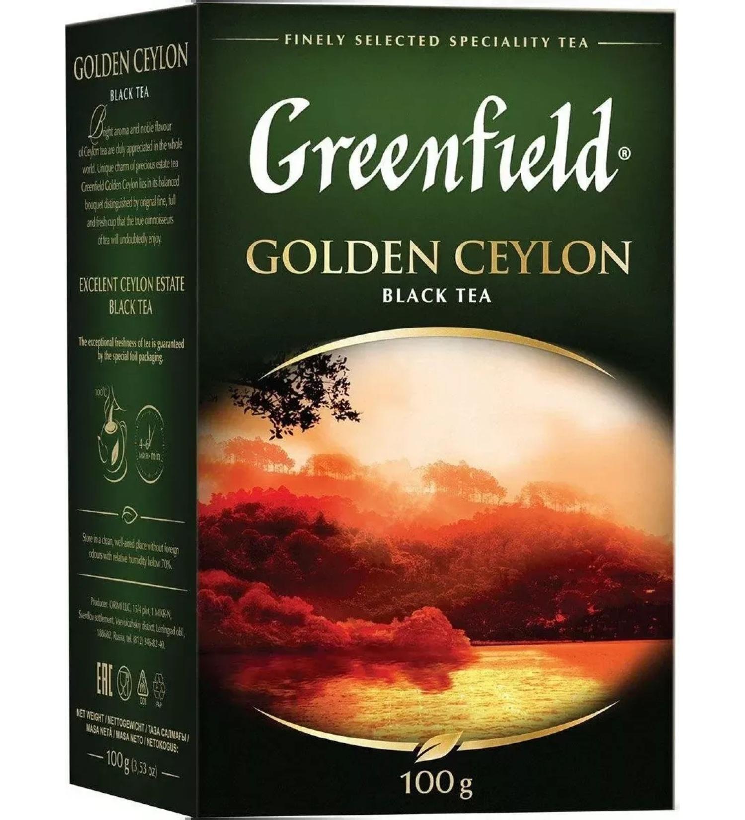 Greenfield Black tea Golden Ceylon 100g - Buy Online on GoSupps.com