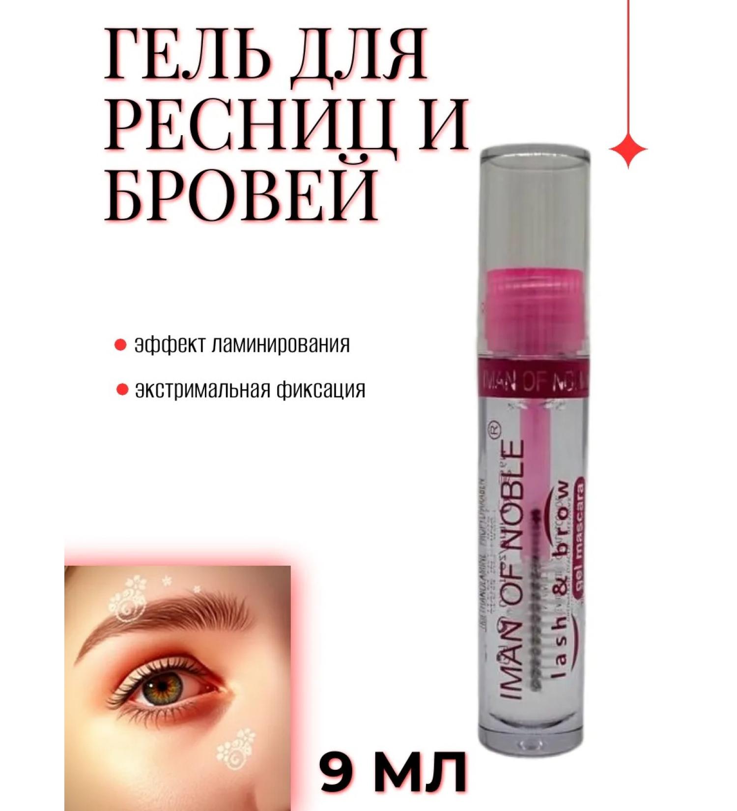 DavidSone Eyebrow and eyelashes - Buy Online on GoSupps.com