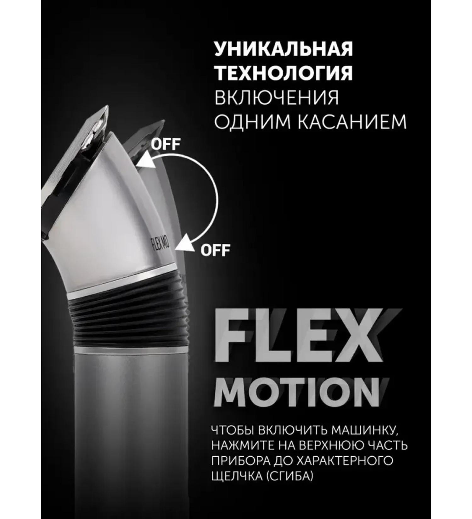 Multifunction hair and beard trimmer - Buy Online on GoSupps.com