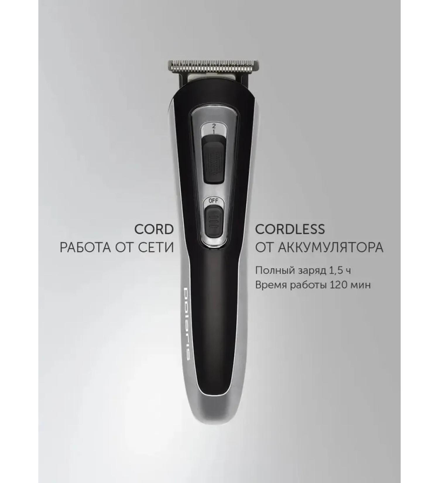 Stylish retro-machine for hair cutting - Buy Online on GoSupps.com
