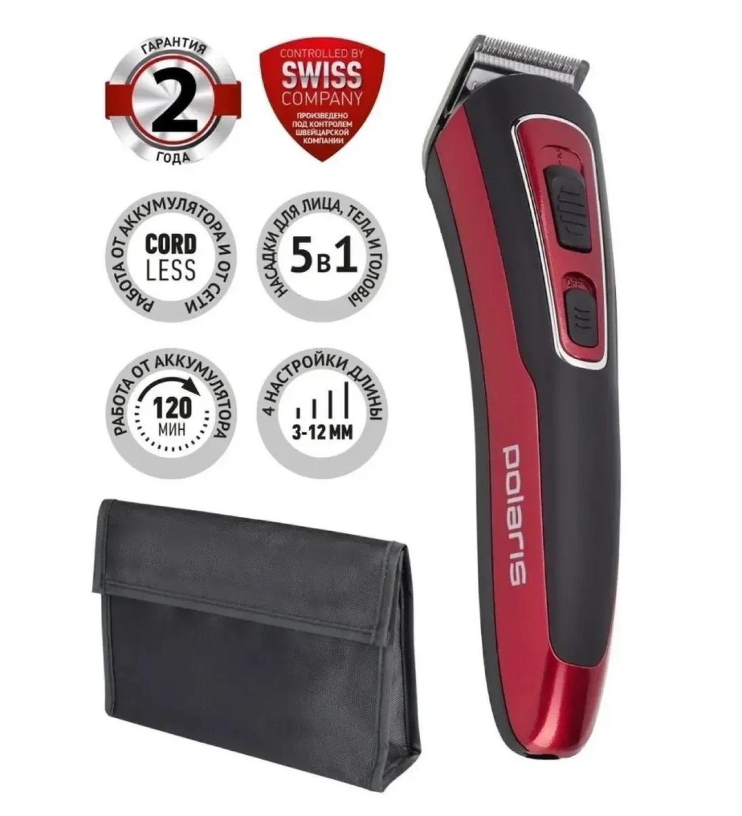 Stylish trimmer for personal grooming - Buy Online on GoSupps.com
