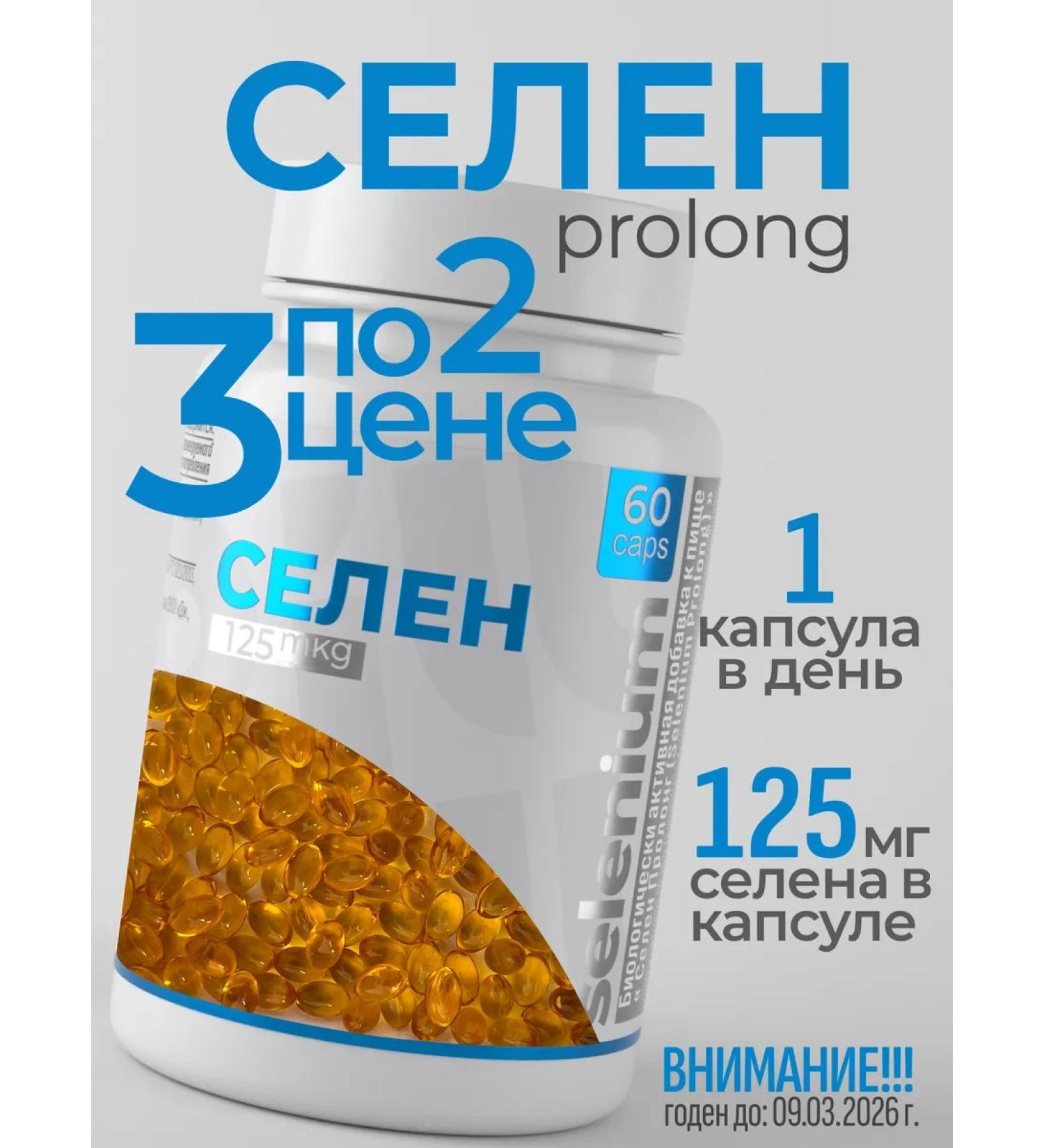 PillMill Selenium vitamins for women 125 g 180 capsules - Buy Online on GoSupps.com