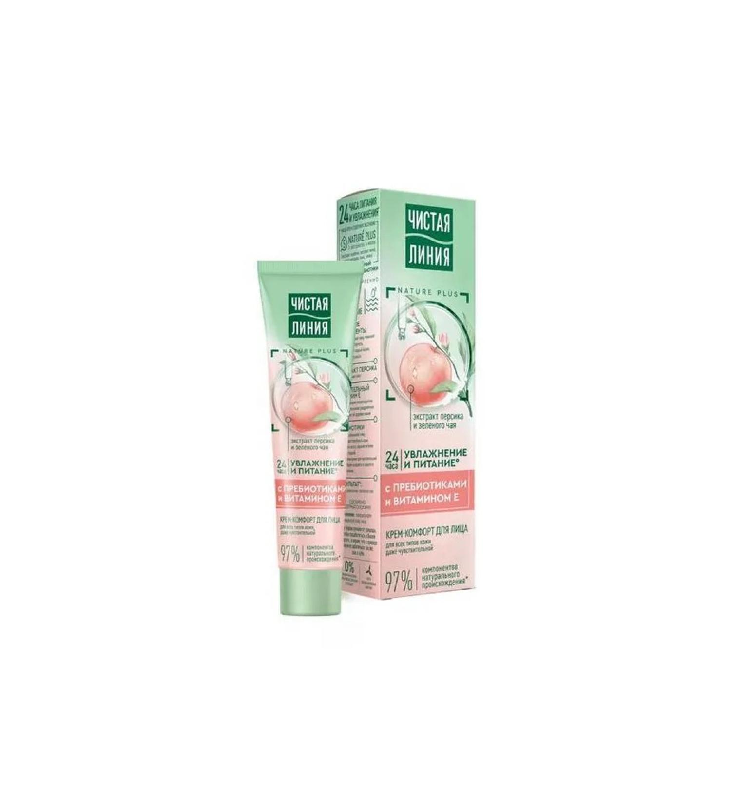 Clean line Moisturizing and nutritious face cream with vitamin E and
