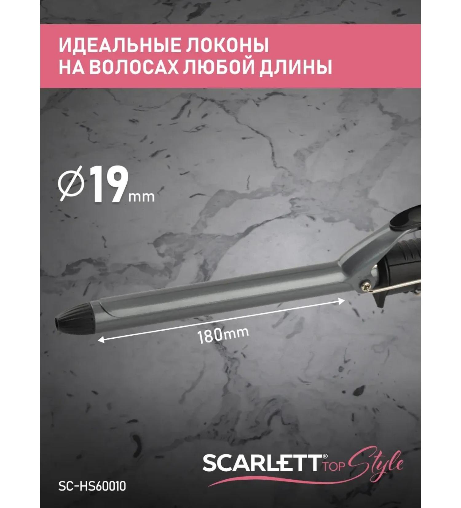 LayingStore Hair curls SC-HS60010 - Buy Online on GoSupps.com