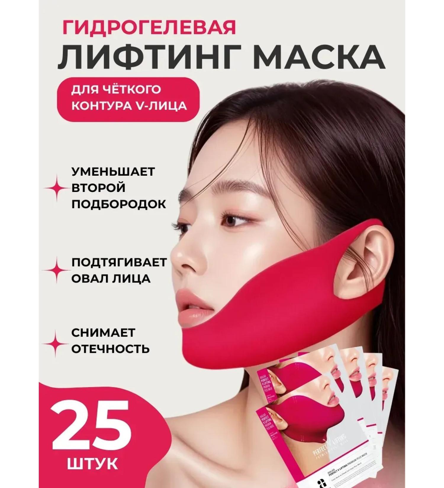 NazzShop Lifting Mask from the second chin for the neck pulling - Buy Online on GoSupps.com