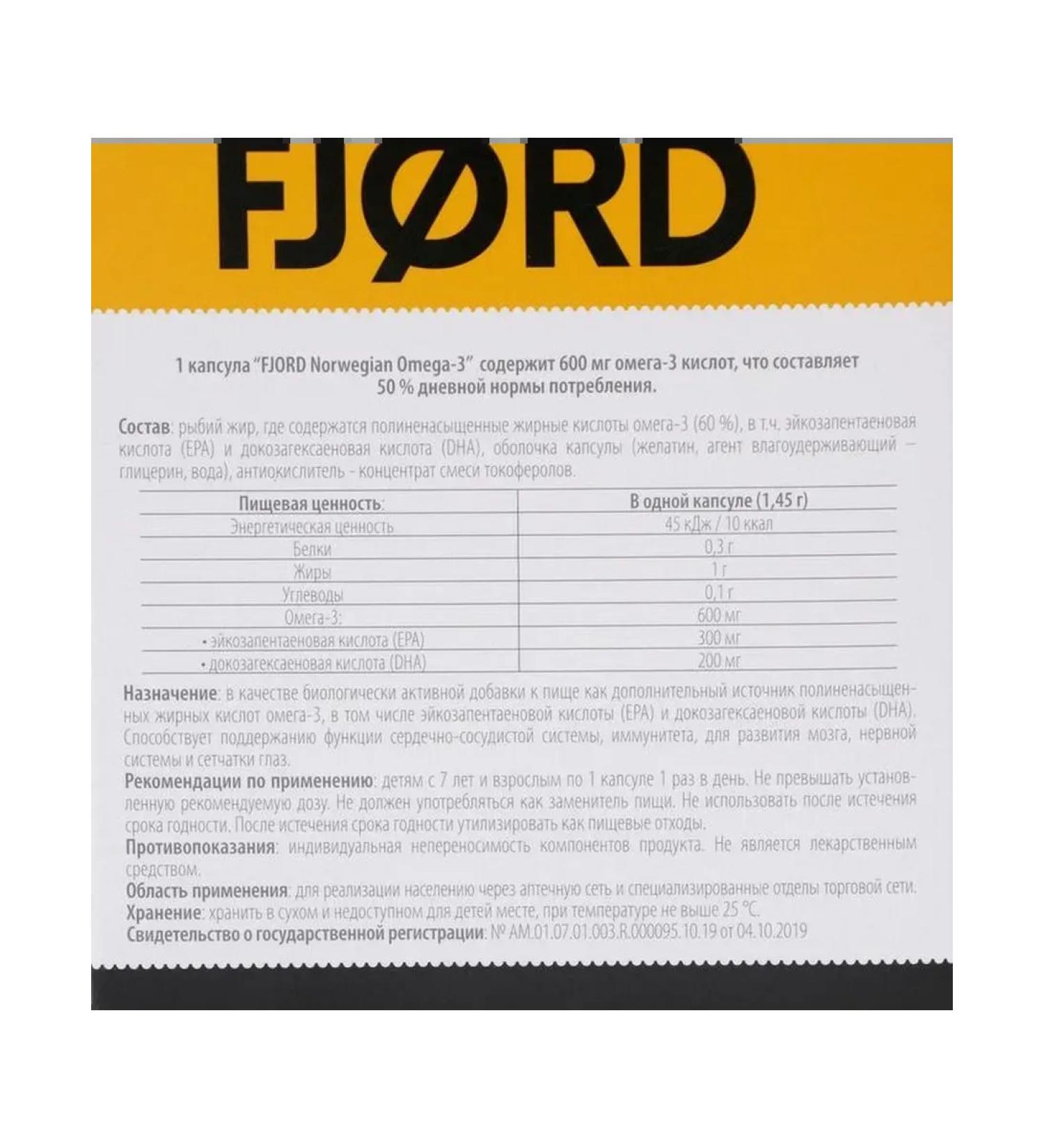 Omega-3 from the liver of the serpent for health and development - Buy Online on GoSupps.com