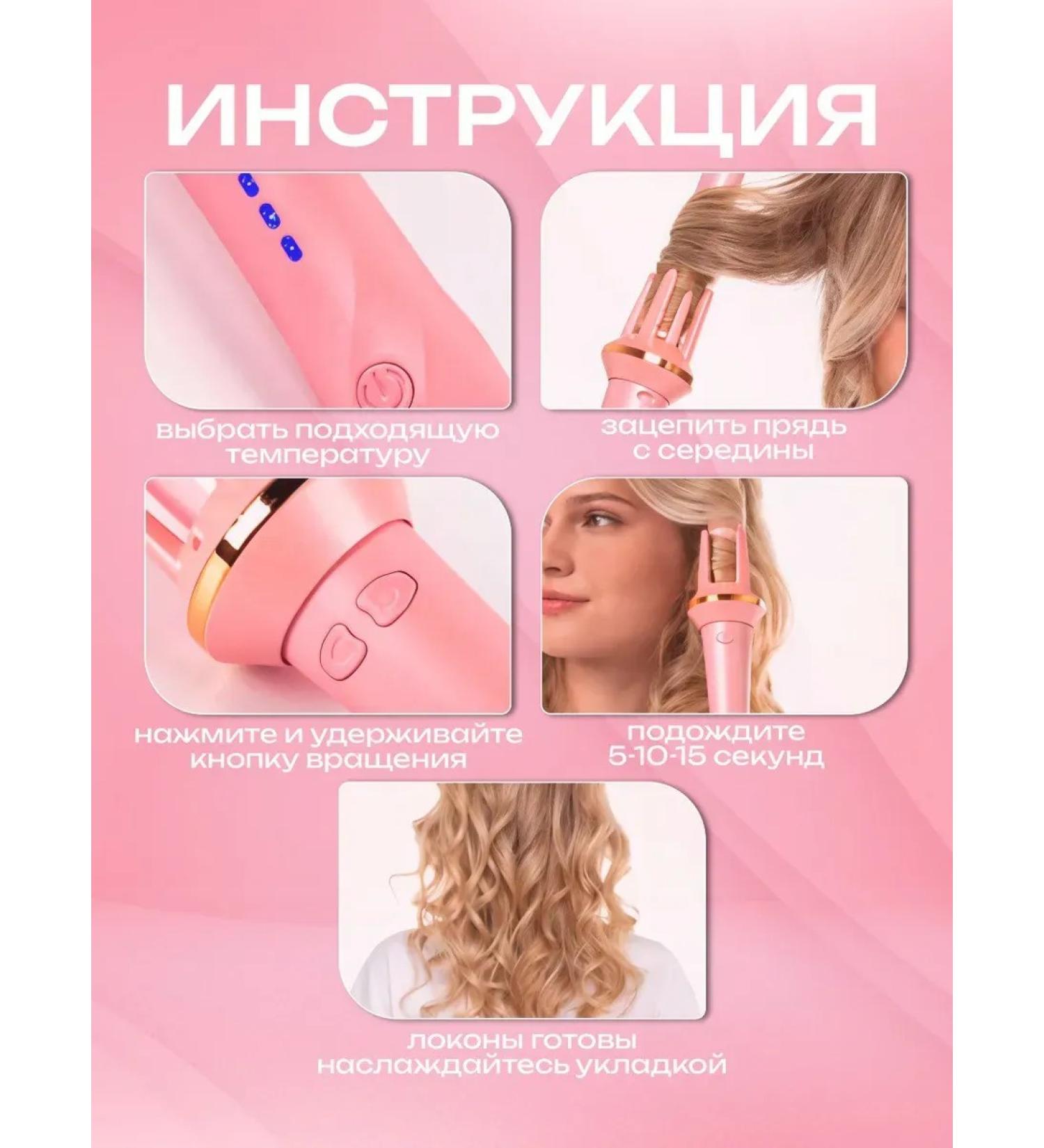 LayingStore Curric carrier Automatic hair styler - Buy Online on GoSupps.com